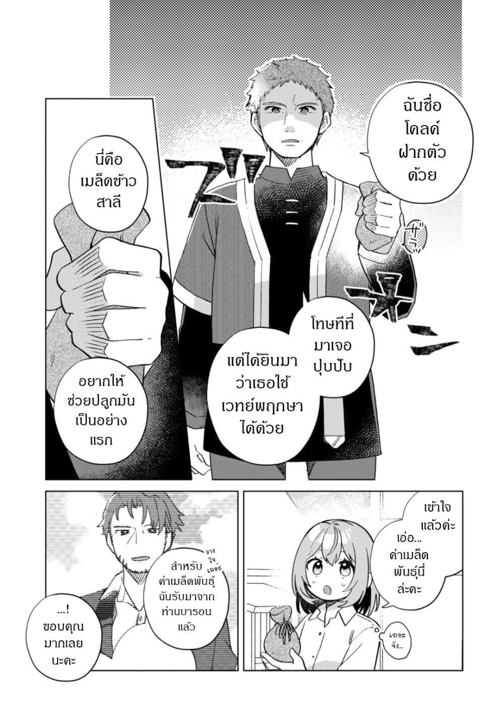 Manga-lc-com อ่านมังงะ อ่านการ์ตูน ออนไลน์ ฟรี The Happy, Slow Life of a Reincarnated Girl Starting from the Bottom. ตอนที่ 1 2 3 4 5 6 7 8 9 10 11 12 13 14 ฟรี ไม่มีโฆษณา Manga-lc - อ่าน มังงะ อ่าน การ์ตูน ออนไลน์ อ่านมังงะ ฟรี
