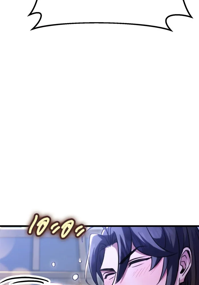 ดาบแห่งจักรพรรดิ ตอนที่ 23 รูปที่ 86