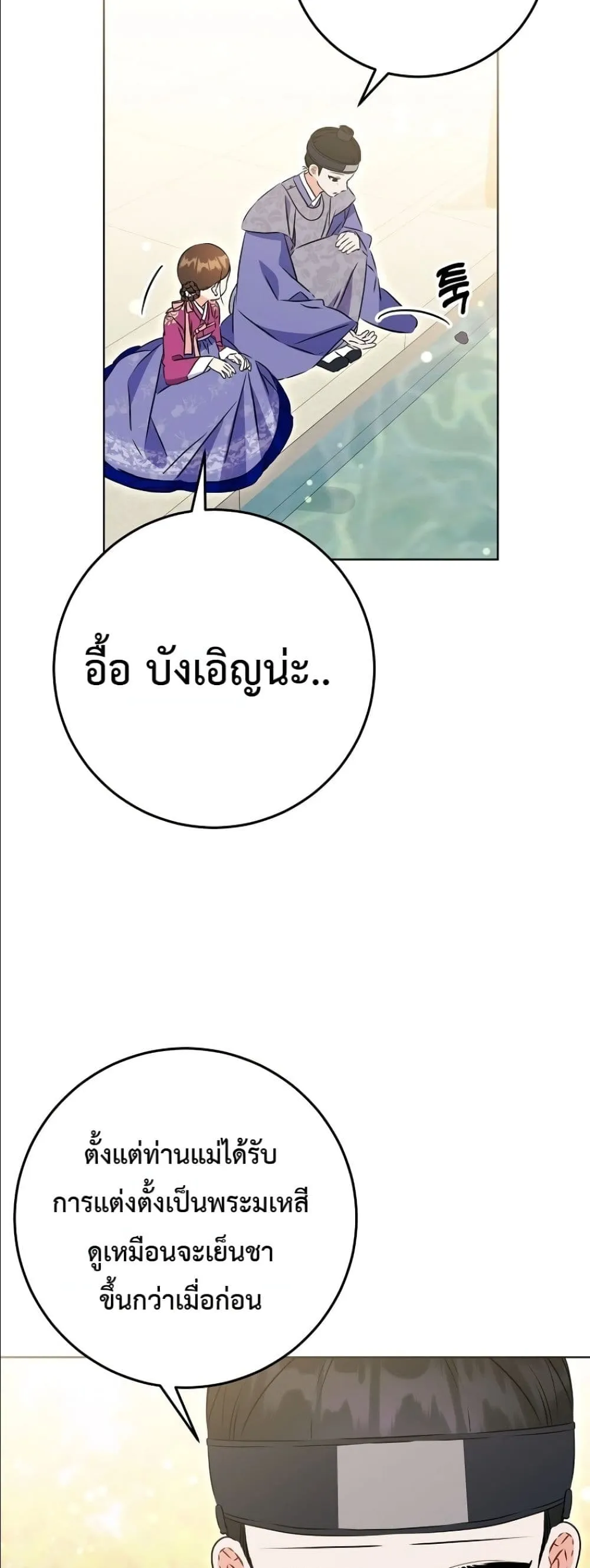 Manga-lc-com อ่านมังงะ อ่านการ์ตูน ออนไลน์ ฟรี The Princess’s Guide to a Perfect Life ตอนที่ 1 2 3 4 5 6 7 8 9 10 11 12 13 14 ฟรี ไม่มีโฆษณา Manga-lc - อ่าน มังงะ อ่าน การ์ตูน ออนไลน์ อ่านมังงะ ฟรี