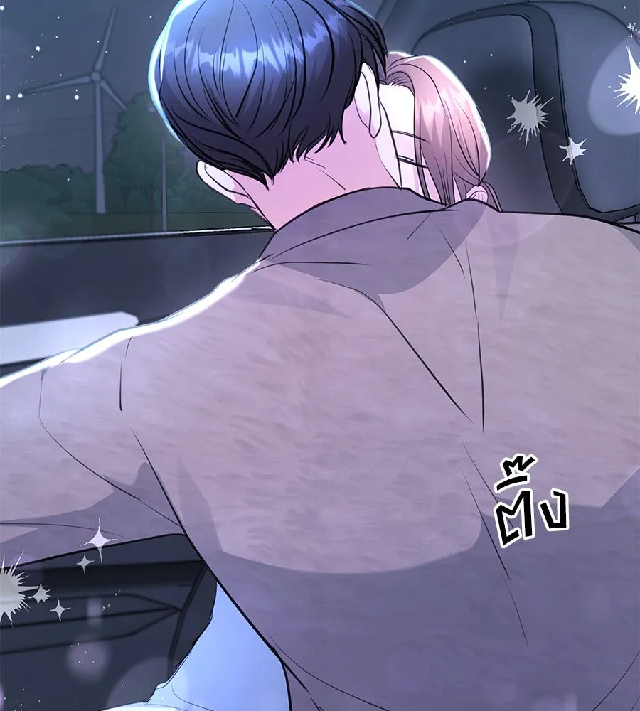 คิมหันต์นิรันดร ตอนที่ 32 รูปที่ 32