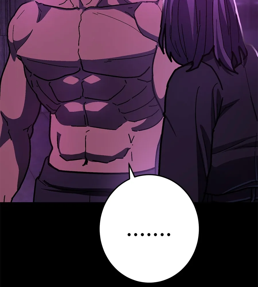 นักสู้ไร้น้ำยา ตอนที่ 23 รูปที่ 161