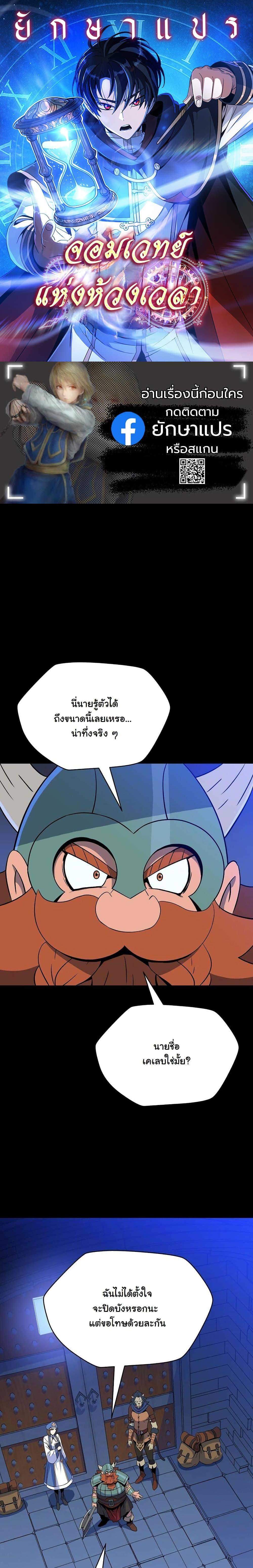 Manga-lc-com อ่านมังงะ อ่านการ์ตูน ออนไลน์ ฟรี The Turn-Based Mage ตอนที่ 1 2 3 4 5 6 7 8 9 10 11 12 13 14 ฟรี ไม่มีโฆษณา Manga-lc - อ่าน มังงะ อ่าน การ์ตูน ออนไลน์ อ่านมังงะ ฟรี