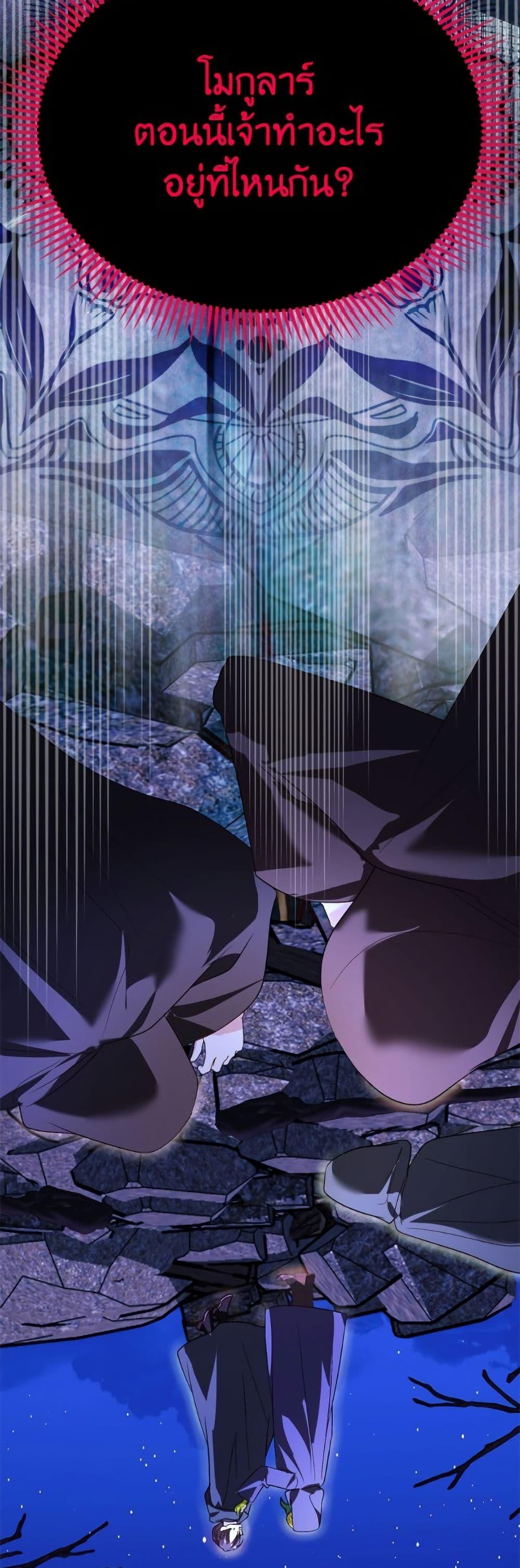 Manga-lc-com อ่านมังงะ อ่านการ์ตูน ออนไลน์ ฟรี My Father, the Possessive Demi-God ตอนที่ 1 2 3 4 5 6 7 8 9 10 11 12 13 14 ฟรี ไม่มีโฆษณา Manga-lc - อ่าน มังงะ อ่าน การ์ตูน ออนไลน์ อ่านมังงะ ฟรี