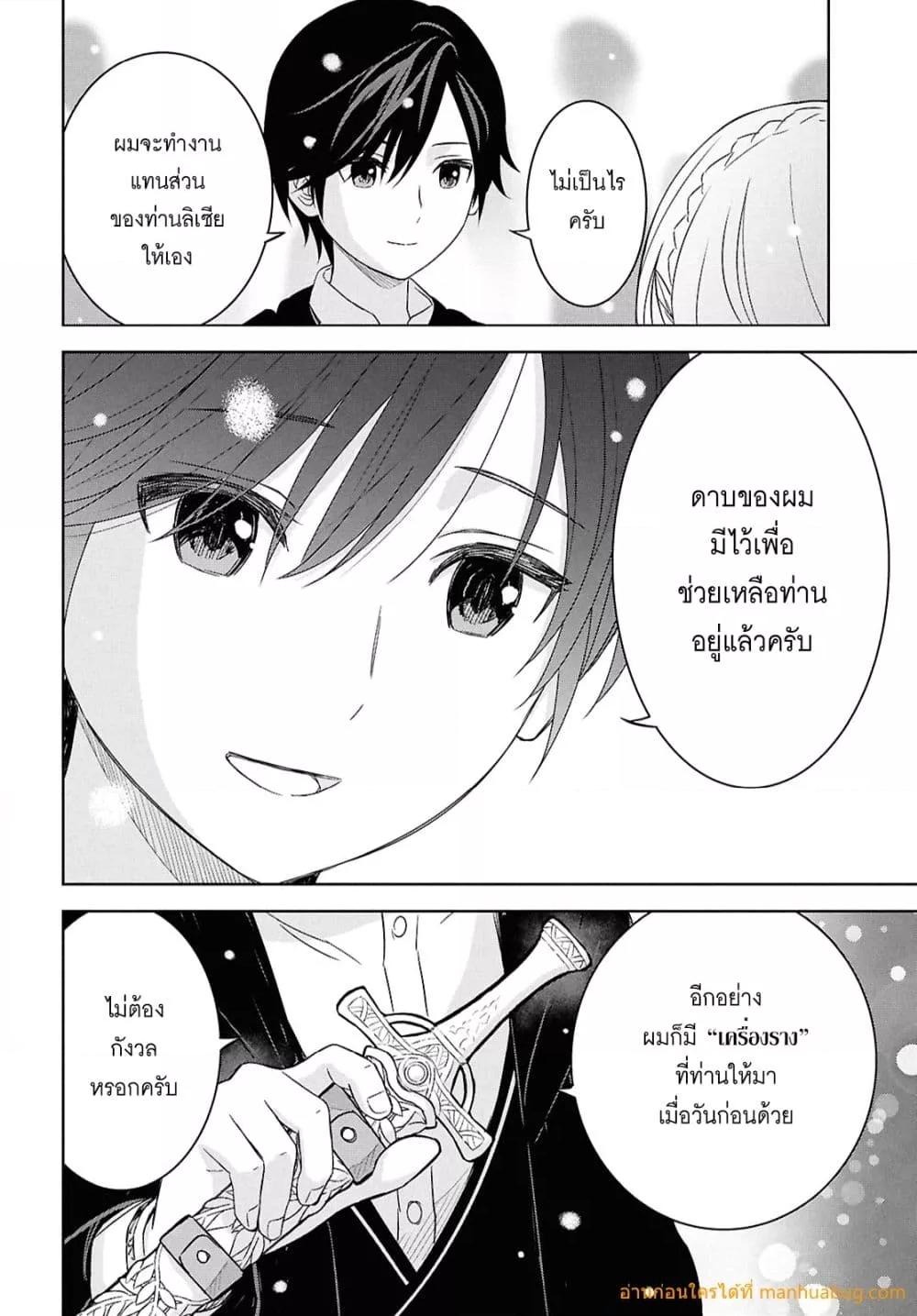 Manga-lc-com อ่านมังงะ อ่านการ์ตูน ออนไลน์ ฟรี MonogatarinoK ตอนที่ 1 2 3 4 5 6 7 8 9 10 11 12 13 14 ฟรี ไม่มีโฆษณา Manga-lc - อ่าน มังงะ อ่าน การ์ตูน ออนไลน์ อ่านมังงะ ฟรี