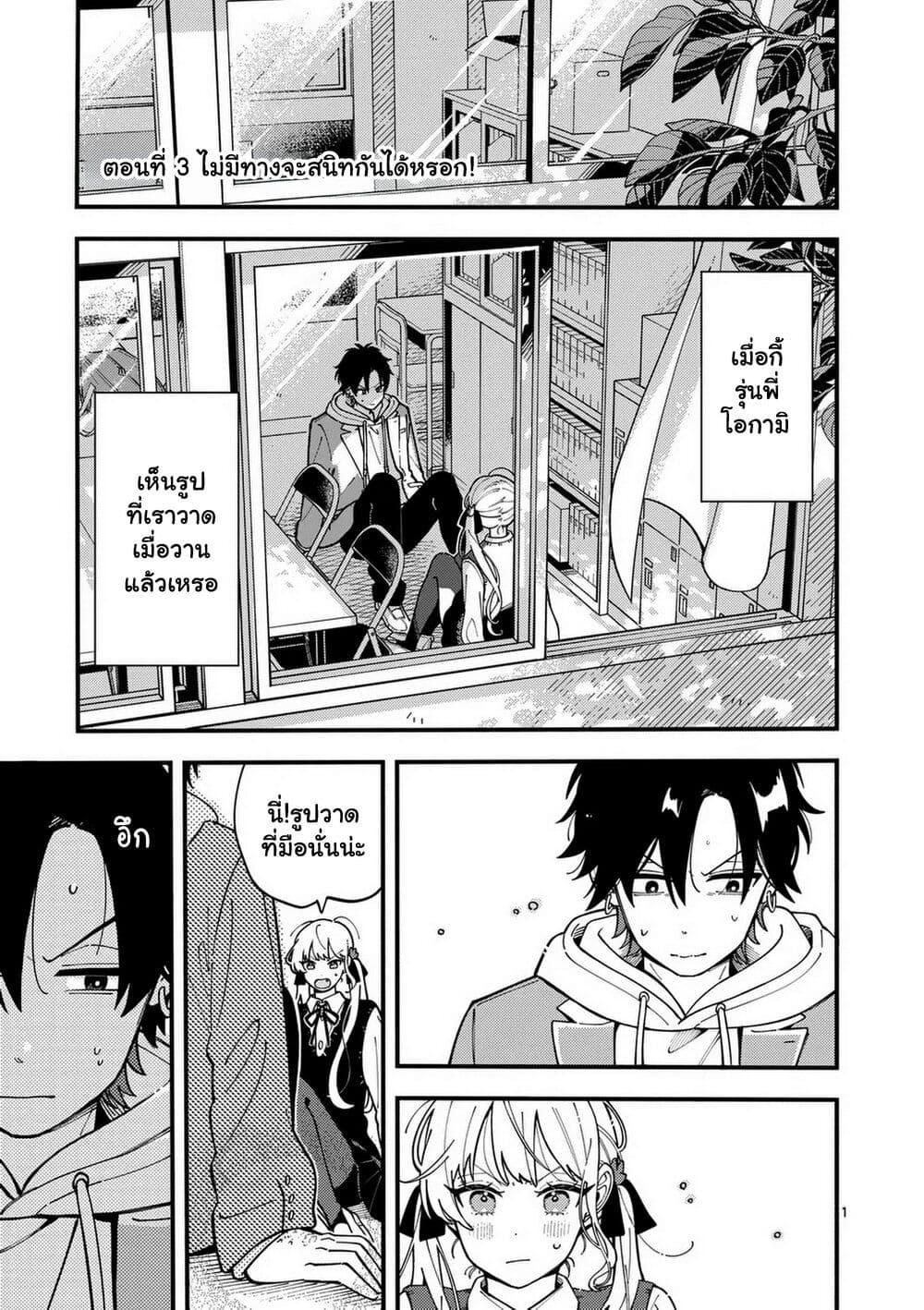 Manga-lc-com อ่านมังงะ อ่านการ์ตูน ออนไลน์ ฟรี Ookami wa Tsuki ni Koi wo suru ตอนที่ 1 2 3 4 5 6 7 8 9 10 11 12 13 14 ฟรี ไม่มีโฆษณา Manga-lc - อ่าน มังงะ อ่าน การ์ตูน ออนไลน์ อ่านมังงะ ฟรี