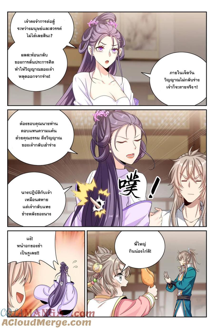 Manga-lc-com อ่านมังงะ อ่านการ์ตูน ออนไลน์ ฟรี Nightwatcher ตอนที่ 1 2 3 4 5 6 7 8 9 10 11 12 13 14 ฟรี ไม่มีโฆษณา Manga-lc - อ่าน มังงะ อ่าน การ์ตูน ออนไลน์ อ่านมังงะ ฟรี