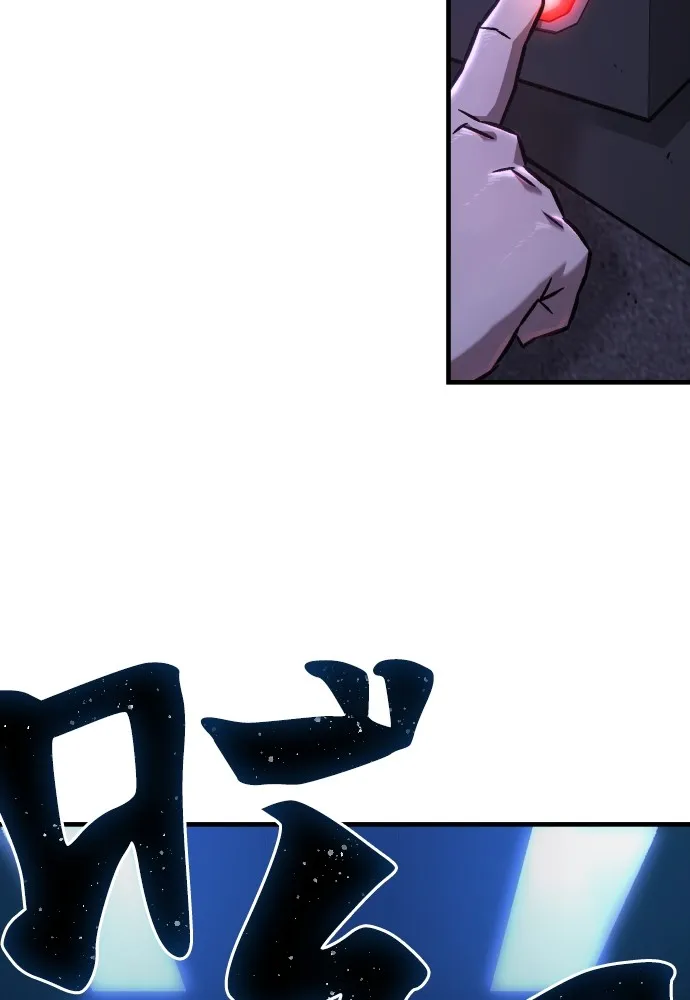 เพชฌฆาตลงทัณฑ์ ตอนที่ 3 รูปที่ 41