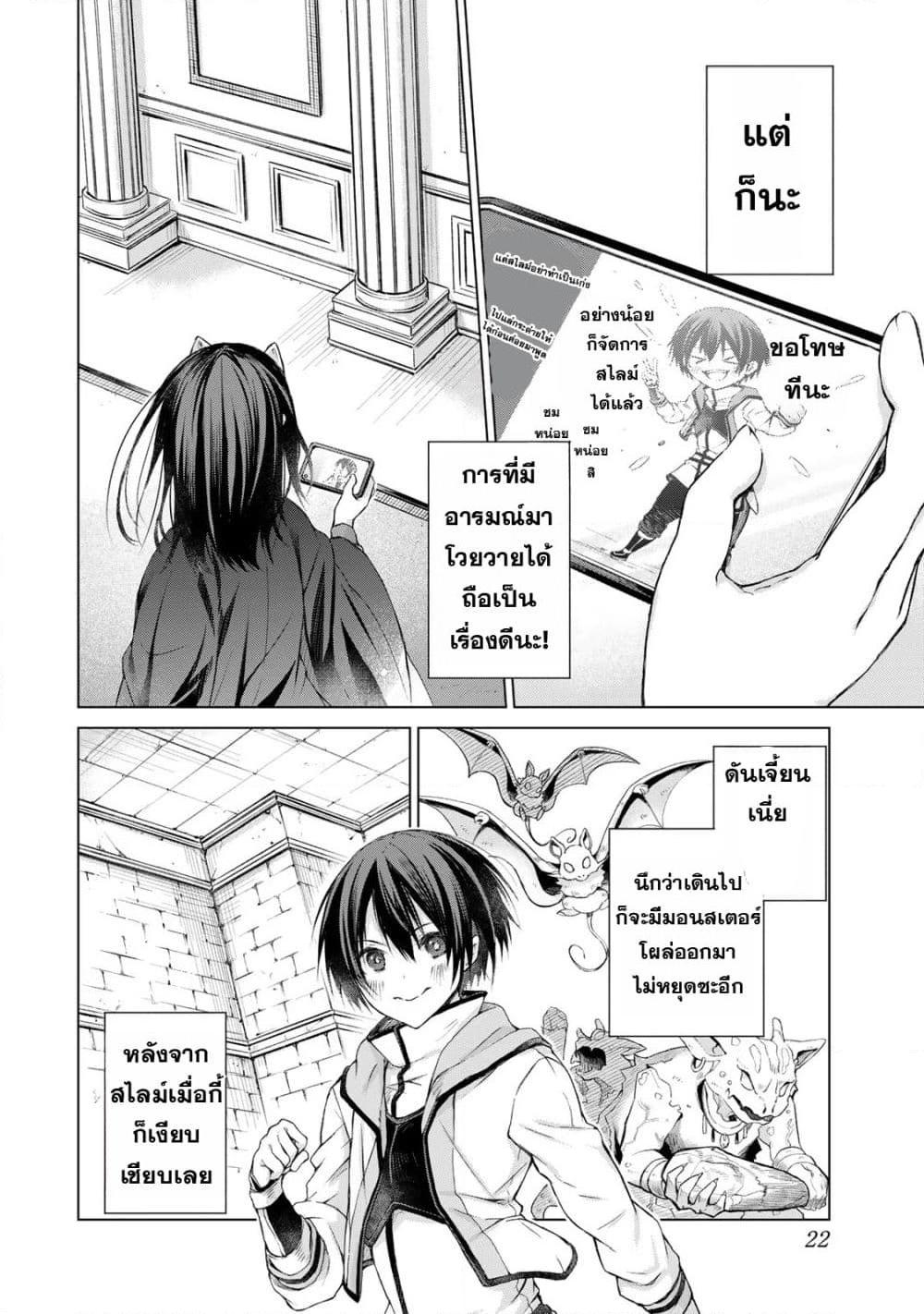 Manga-lc-com อ่านมังงะ อ่านการ์ตูน ออนไลน์ ฟรี Listener ni Damasarete Dungeon no Sai Kasou kara Dasshutsu RTA suru Koto ni Natta ตอนที่ 1 2 3 4 5 6 7 8 9 10 11 12 13 14 ฟรี ไม่มีโฆษณา Manga-lc - อ่าน มังงะ อ่าน การ์ตูน ออนไลน์ อ่านมังงะ ฟรี