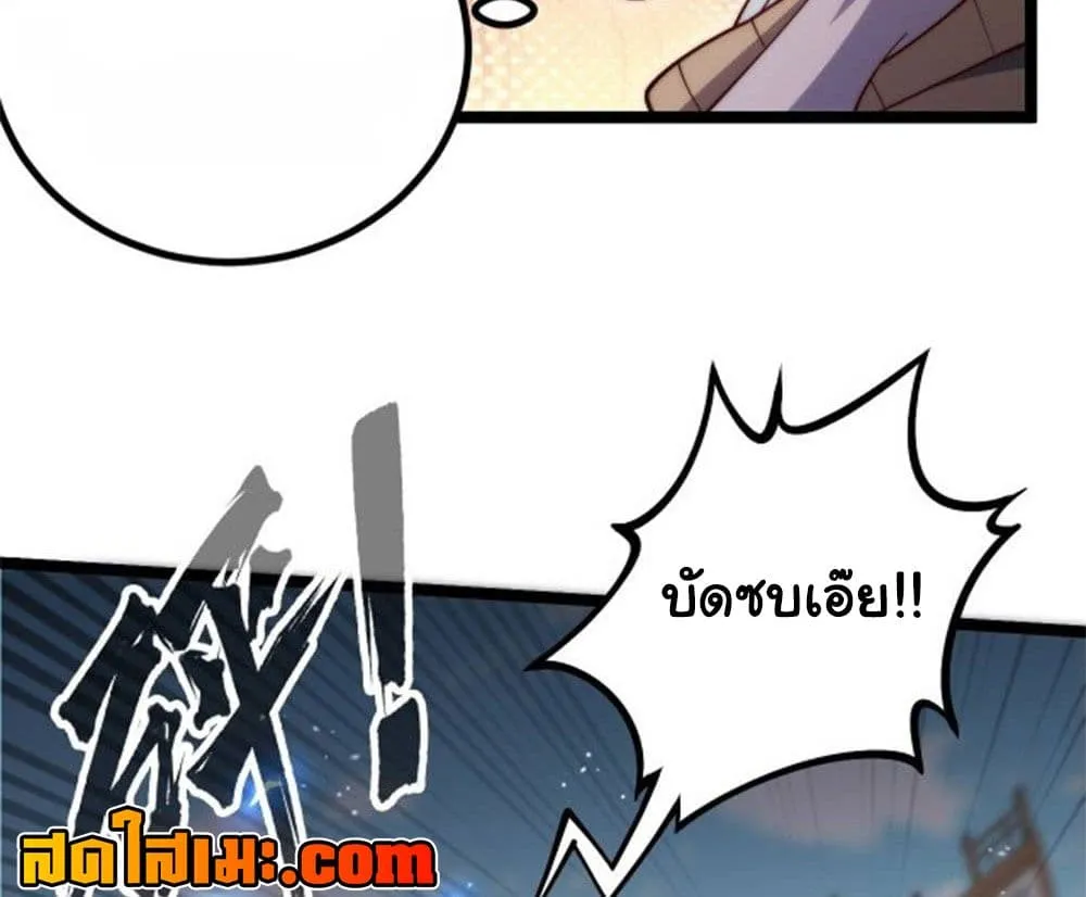 Manga-lc-com อ่านมังงะ อ่านการ์ตูน ออนไลน์ ฟรี Heaven’s Devourer ตอนที่ 1 2 3 4 5 6 7 8 9 10 11 12 13 14 ฟรี ไม่มีโฆษณา Manga-lc - อ่าน มังงะ อ่าน การ์ตูน ออนไลน์ อ่านมังงะ ฟรี