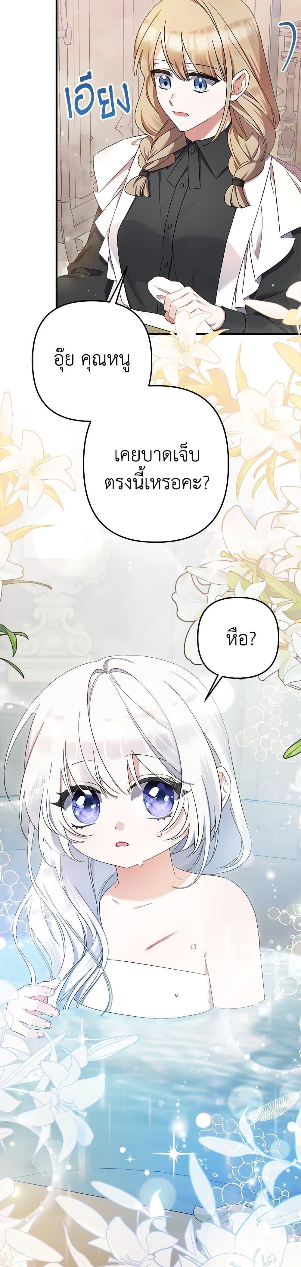 Manga-lc-com อ่านมังงะ อ่านการ์ตูน ออนไลน์ ฟรี I Was Just Taking Care of My Sick Father ตอนที่ 1 2 3 4 5 6 7 8 9 10 11 12 13 14 ฟรี ไม่มีโฆษณา Manga-lc - อ่าน มังงะ อ่าน การ์ตูน ออนไลน์ อ่านมังงะ ฟรี