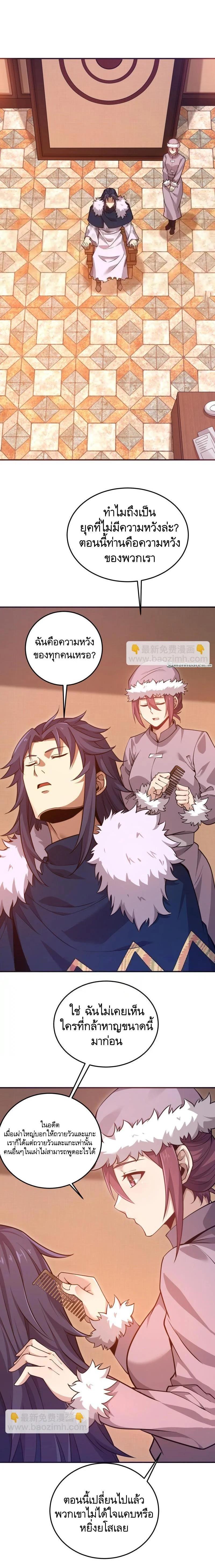 Manga-lc-com อ่านมังงะ อ่านการ์ตูน ออนไลน์ ฟรี The First Order ตอนที่ 1 2 3 4 5 6 7 8 9 10 11 12 13 14 ฟรี ไม่มีโฆษณา Manga-lc - อ่าน มังงะ อ่าน การ์ตูน ออนไลน์ อ่านมังงะ ฟรี