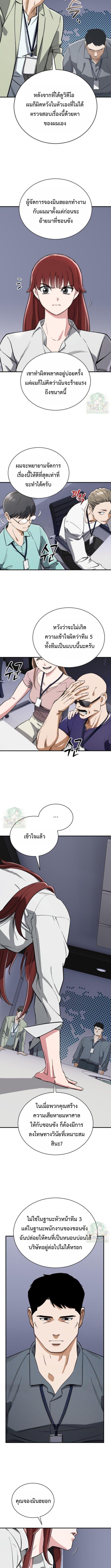 Manga-lc-com อ่านมังงะ อ่านการ์ตูน ออนไลน์ ฟรี Error establishing a Redis connection ตอนที่ 1 2 3 4 5 6 7 8 9 10 11 12 13 14 ฟรี ไม่มีโฆษณา Manga-lc - อ่าน มังงะ อ่าน การ์ตูน ออนไลน์ อ่านมังงะ ฟรี