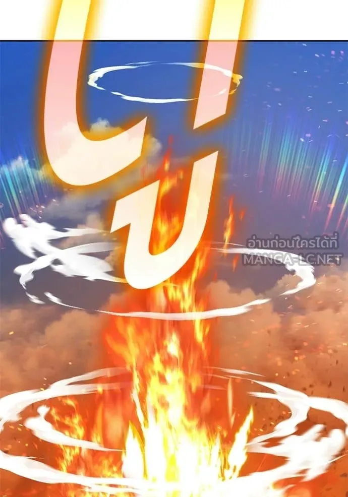 +99 ท่อนไม้ ตอนที่ 178 รูปที่ 86