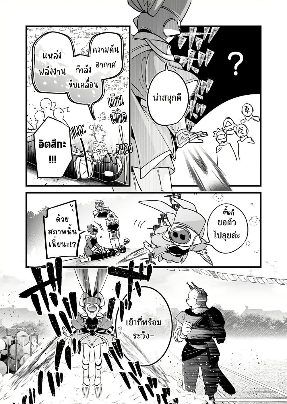 Manga-lc-com อ่านมังงะ อ่านการ์ตูน ออนไลน์ ฟรี Saikyou Yuusha PARTY ha Ai ga Shiritai ตอนที่ 1 2 3 4 5 6 7 8 9 10 11 12 13 14 ฟรี ไม่มีโฆษณา Manga-lc - อ่าน มังงะ อ่าน การ์ตูน ออนไลน์ อ่านมังงะ ฟรี