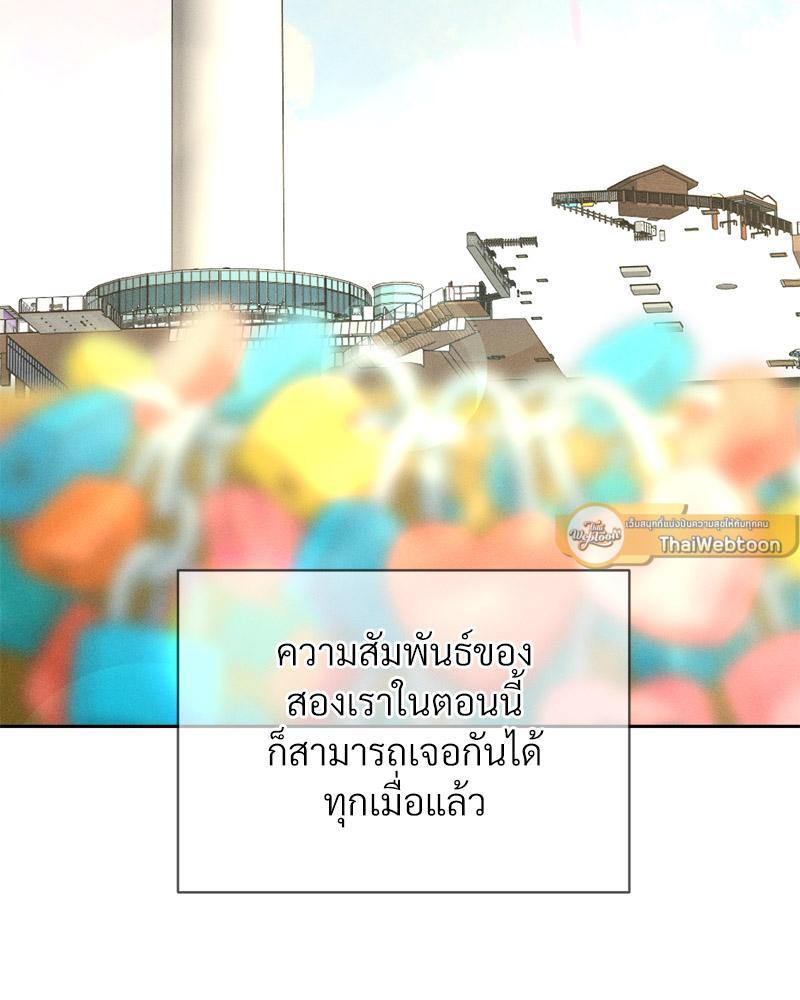 Doujin-Lc- อ่าน โดจิน มังฮวา เกาหลี ญี่ปุ่น จีน แปลไทย Payment for the Ride ตอนที่ 1 2 3 4 5 6 7 8 9 10 11 12 13 14 ฟรี ไม่มีโฆษณา อ่าน โดจิน Manhwa เกาหลี ญี่ปุ่น จีน เรามีครบ คัดมาให้เน้นๆ โดจิน 18+ รับประกันความฟินโดย  Doujin Lc