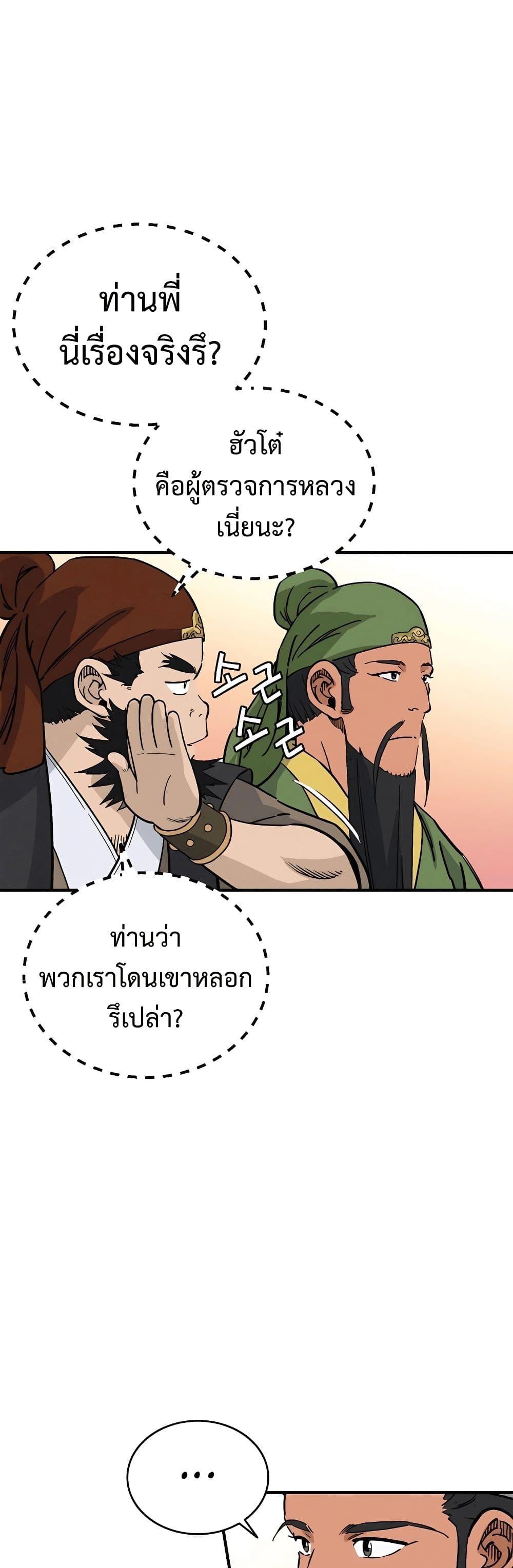 Manga-lc-com อ่านมังงะ อ่านการ์ตูน ออนไลน์ ฟรี I Reincarnated as a Legendary Surgeon ตอนที่ 1 2 3 4 5 6 7 8 9 10 11 12 13 14 ฟรี ไม่มีโฆษณา Manga-lc - อ่าน มังงะ อ่าน การ์ตูน ออนไลน์ อ่านมังงะ ฟรี