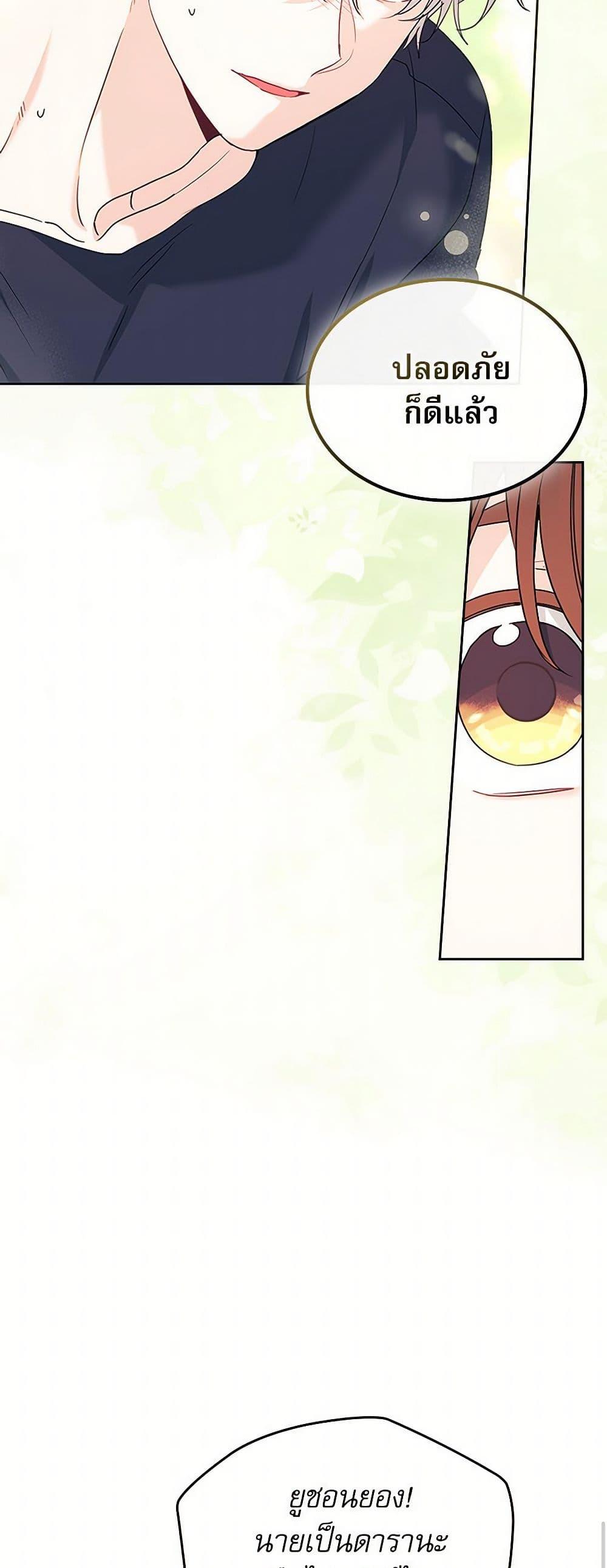 Manga-lc-com อ่านมังงะ อ่านการ์ตูน ออนไลน์ ฟรี My Life as an Internet Novel ตอนที่ 1 2 3 4 5 6 7 8 9 10 11 12 13 14 ฟรี ไม่มีโฆษณา Manga-lc - อ่าน มังงะ อ่าน การ์ตูน ออนไลน์ อ่านมังงะ ฟรี