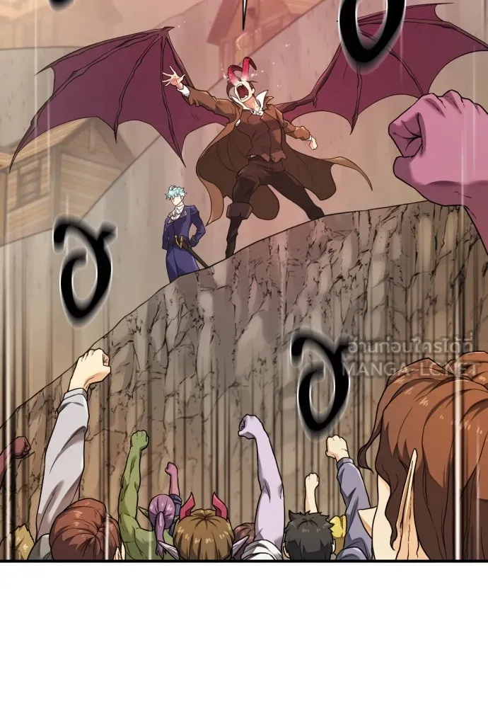 ยอดสถาปนิกผู้พิทักษ์อาณาจักร ตอนที่ 173 รูปที่ 75