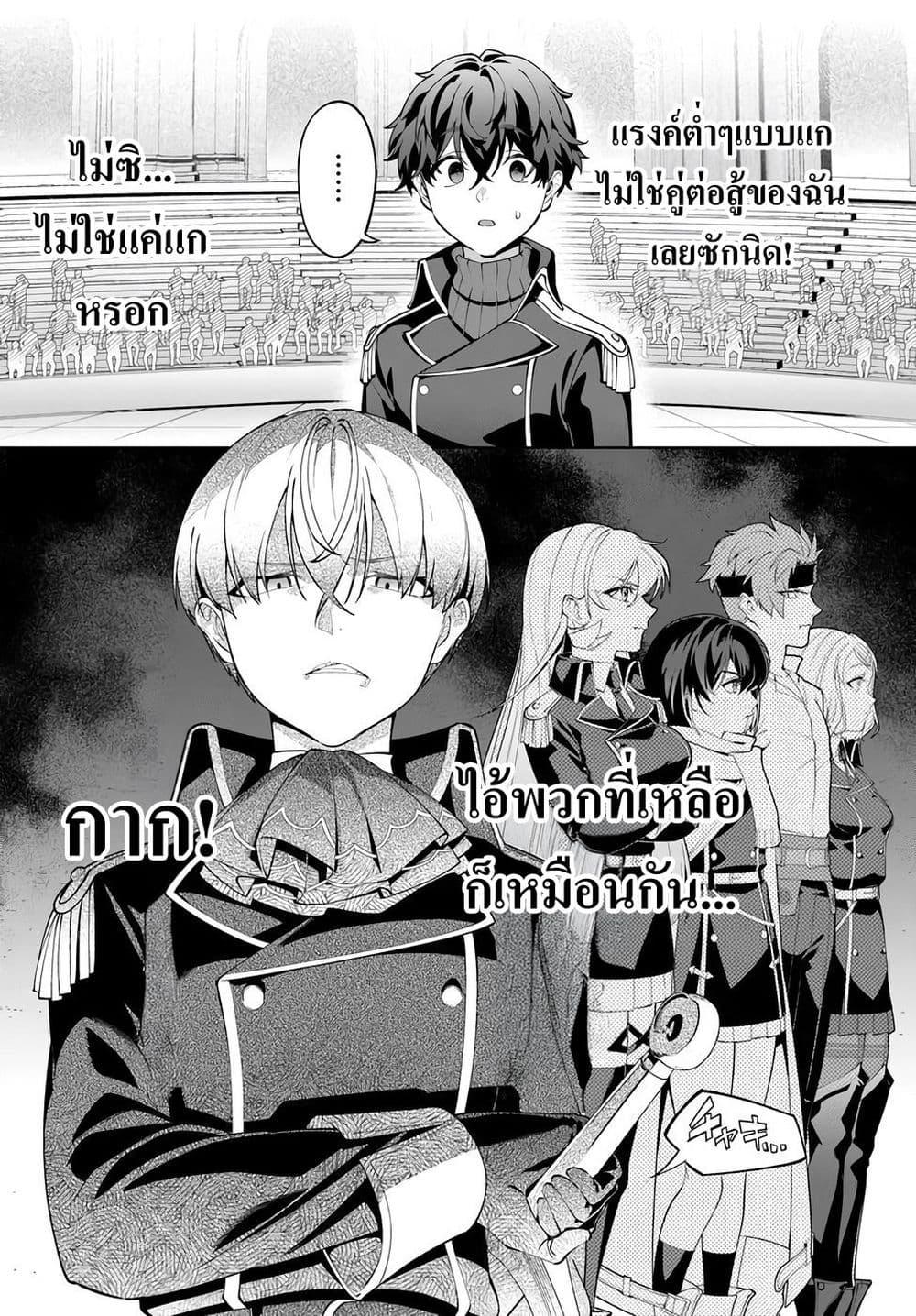 Manga-lc-com อ่านมังงะ อ่านการ์ตูน ออนไลน์ ฟรี Kiwamete Goumantaru Akuyaku Kizoku no Shogyou ตอนที่ 1 2 3 4 5 6 7 8 9 10 11 12 13 14 ฟรี ไม่มีโฆษณา Manga-lc - อ่าน มังงะ อ่าน การ์ตูน ออนไลน์ อ่านมังงะ ฟรี