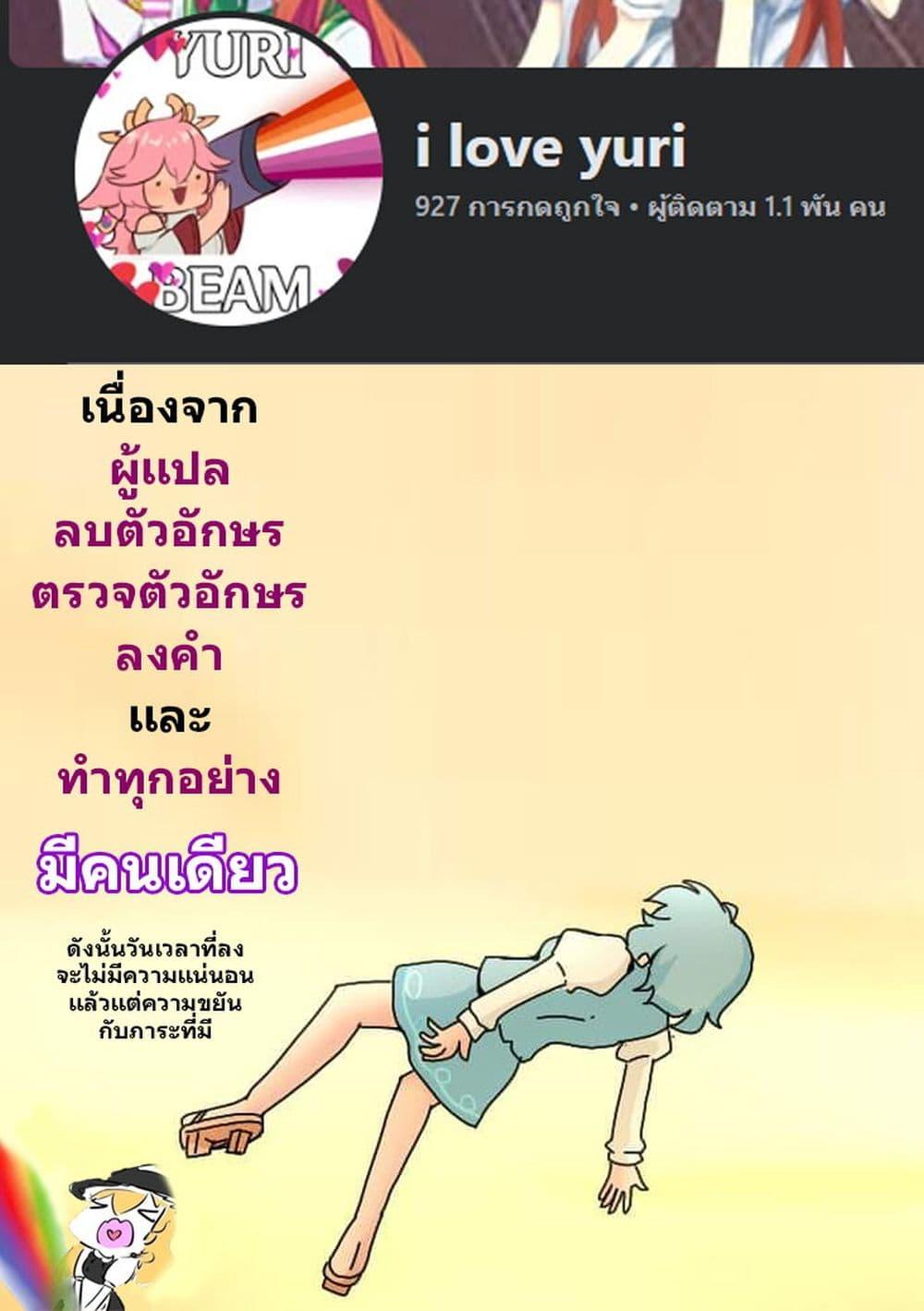 Manga-lc-com อ่านมังงะ อ่านการ์ตูน ออนไลน์ ฟรี Jyoshikou Dakara Safe ตอนที่ 1 2 3 4 5 6 7 8 9 10 11 12 13 14 ฟรี ไม่มีโฆษณา Manga-lc - อ่าน มังงะ อ่าน การ์ตูน ออนไลน์ อ่านมังงะ ฟรี