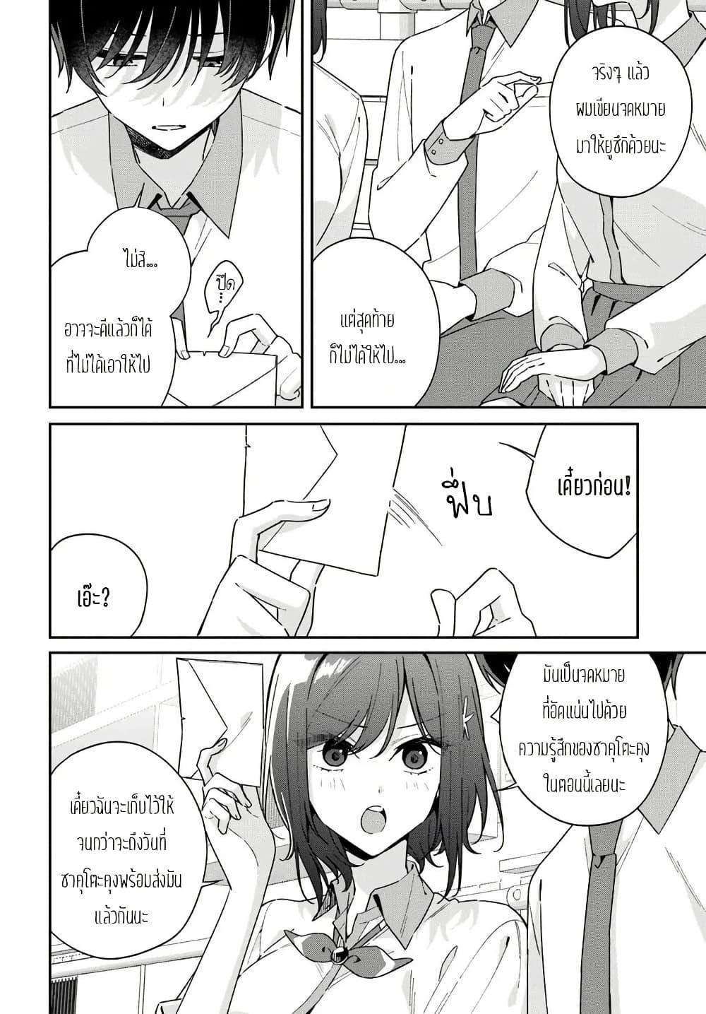 Manga-lc-com อ่านมังงะ อ่านการ์ตูน ออนไลน์ ฟรี Futago Matomete “Kanojo” ni Shinai ตอนที่ 1 2 3 4 5 6 7 8 9 10 11 12 13 14 ฟรี ไม่มีโฆษณา Manga-lc - อ่าน มังงะ อ่าน การ์ตูน ออนไลน์ อ่านมังงะ ฟรี