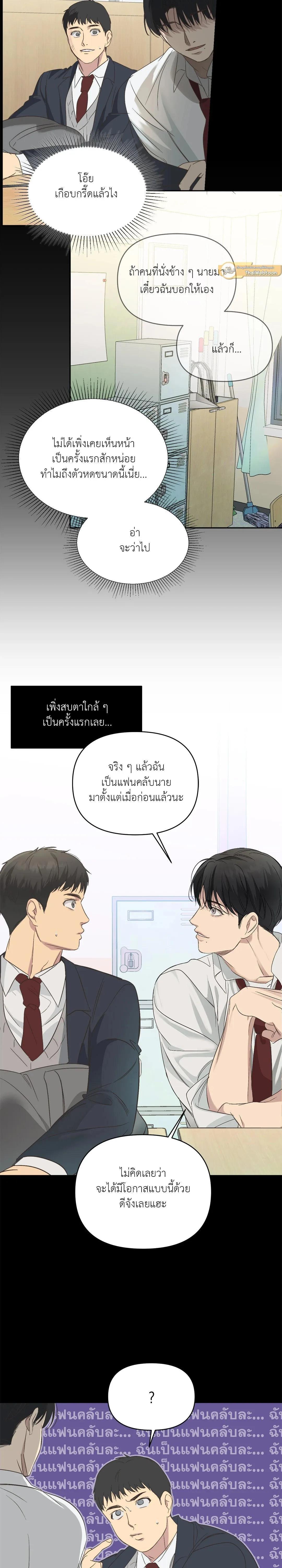 Manga-lc-com อ่านมังงะ อ่านการ์ตูน ออนไลน์ ฟรี Backlight ตอนที่ 1 2 3 4 5 6 7 8 9 10 11 12 13 14 ฟรี ไม่มีโฆษณา Manga-lc - อ่าน มังงะ อ่าน การ์ตูน ออนไลน์ อ่านมังงะ ฟรี