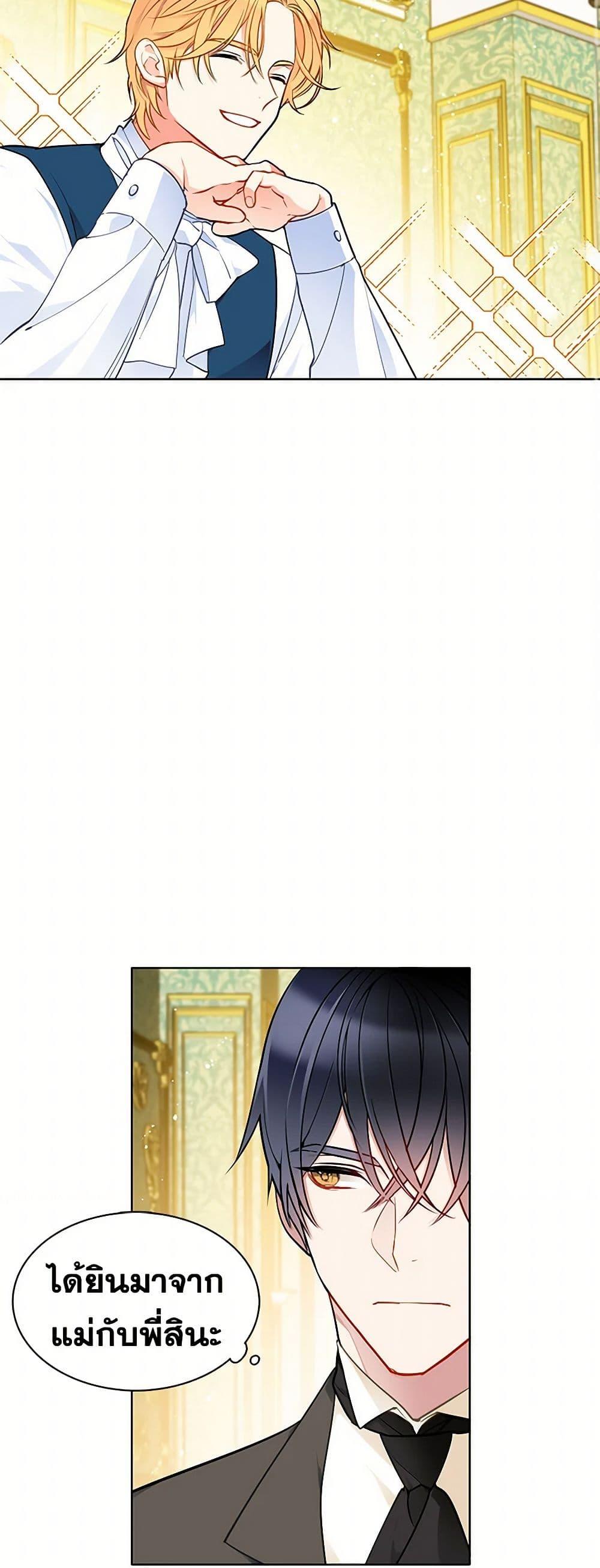 Manga-lc-com อ่านมังงะ อ่านการ์ตูน ออนไลน์ ฟรี The Detective Of Muiella ตอนที่ 1 2 3 4 5 6 7 8 9 10 11 12 13 14 ฟรี ไม่มีโฆษณา Manga-lc - อ่าน มังงะ อ่าน การ์ตูน ออนไลน์ อ่านมังงะ ฟรี