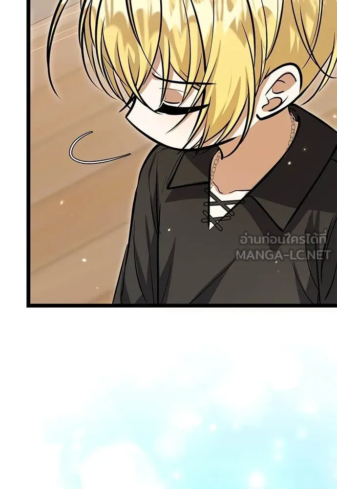 ป๊ะป๋าขา หนูลาแล้ว ตอนที่ 31 รูปที่ 81