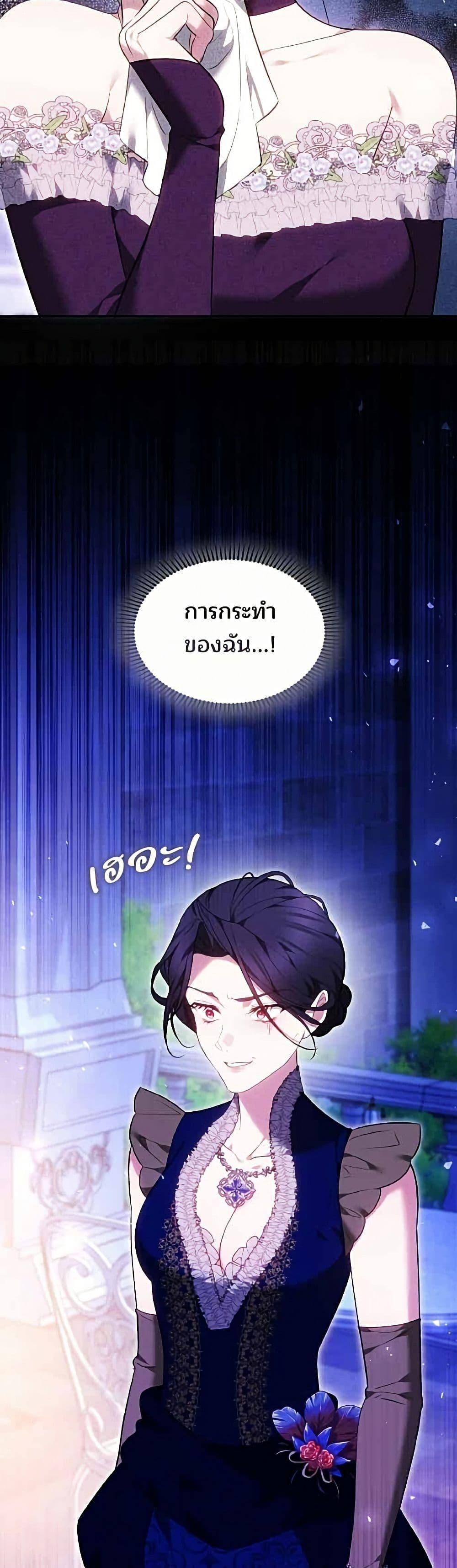 Manga-lc-com อ่านมังงะ อ่านการ์ตูน ออนไลน์ ฟรี The Reason Why the Villainess Picked up a Sword ตอนที่ 1 2 3 4 5 6 7 8 9 10 11 12 13 14 ฟรี ไม่มีโฆษณา Manga-lc - อ่าน มังงะ อ่าน การ์ตูน ออนไลน์ อ่านมังงะ ฟรี