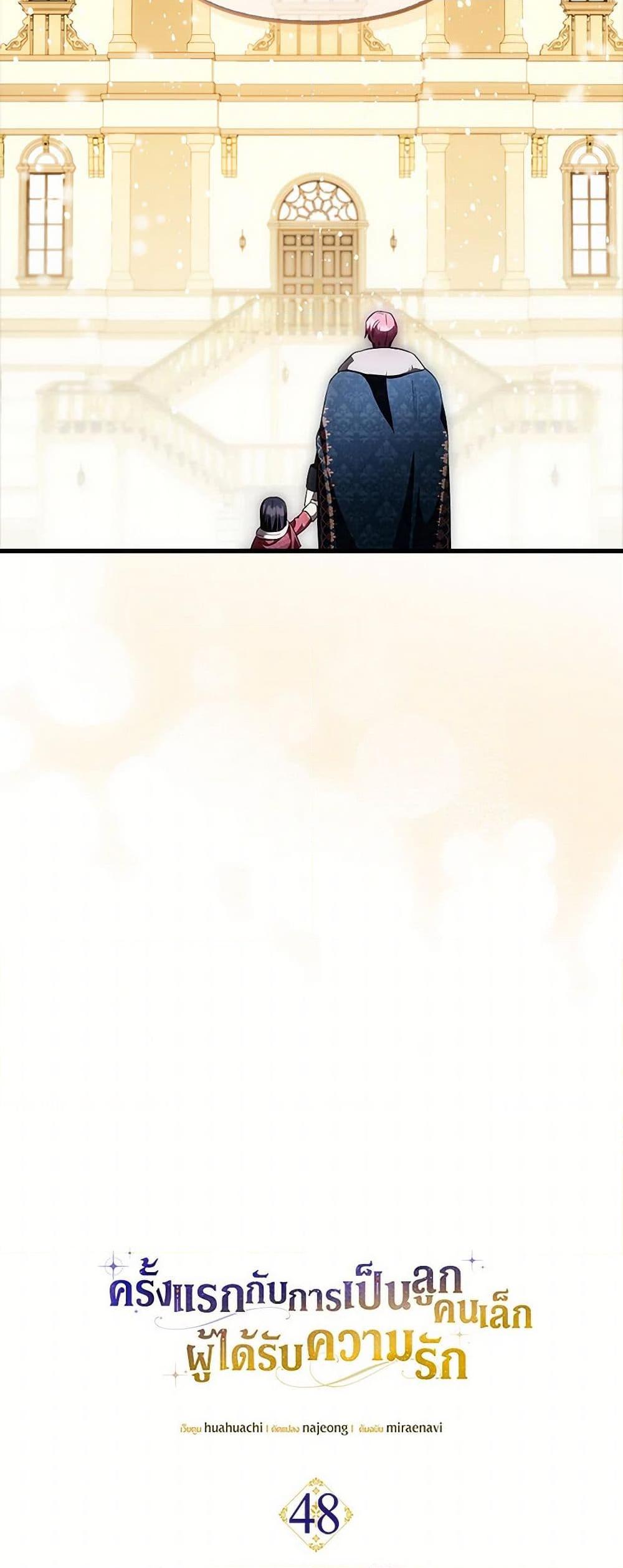 Manga-lc-com อ่านมังงะ อ่านการ์ตูน ออนไลน์ ฟรี It’s My First Time Being Loved ตอนที่ 1 2 3 4 5 6 7 8 9 10 11 12 13 14 ฟรี ไม่มีโฆษณา Manga-lc - อ่าน มังงะ อ่าน การ์ตูน ออนไลน์ อ่านมังงะ ฟรี