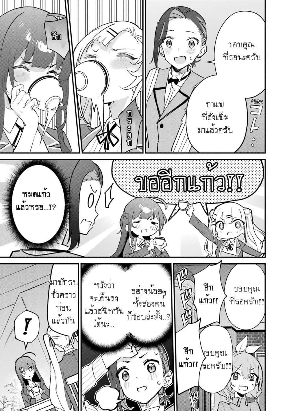 Manga-lc-com อ่านมังงะ อ่านการ์ตูน ออนไลน์ ฟรี Urakata de Support Shiteta Geinou Ikka wo Tsuihousareta Boku wa, Futsuu no Seishun wo Ouka Shitai ตอนที่ 1 2 3 4 5 6 7 8 9 10 11 12 13 14 ฟรี ไม่มีโฆษณา Manga-lc - อ่าน มังงะ อ่าน การ์ตูน ออนไลน์ อ่านมังงะ ฟรี