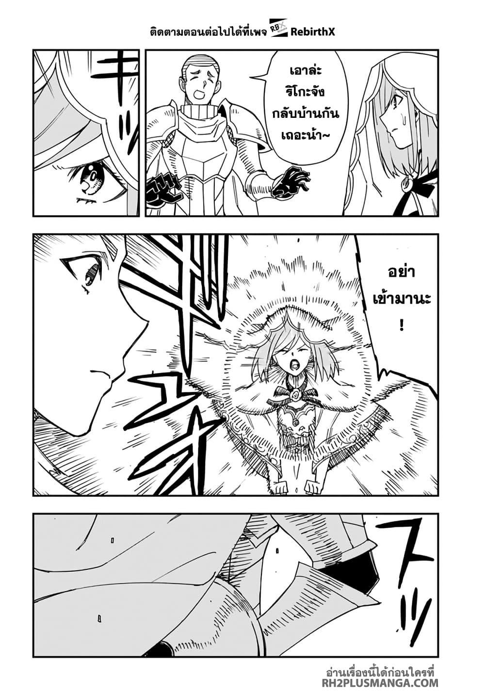 Manga-lc-com อ่านมังงะ อ่านการ์ตูน ออนไลน์ ฟรี Genkai Level 1 kara no Nariagari Saijaku Level no Ore ga Isekai Saikyou ni Naru made ตอนที่ 1 2 3 4 5 6 7 8 9 10 11 12 13 14 ฟรี ไม่มีโฆษณา Manga-lc - อ่าน มังงะ อ่าน การ์ตูน ออนไลน์ อ่านมังงะ ฟรี