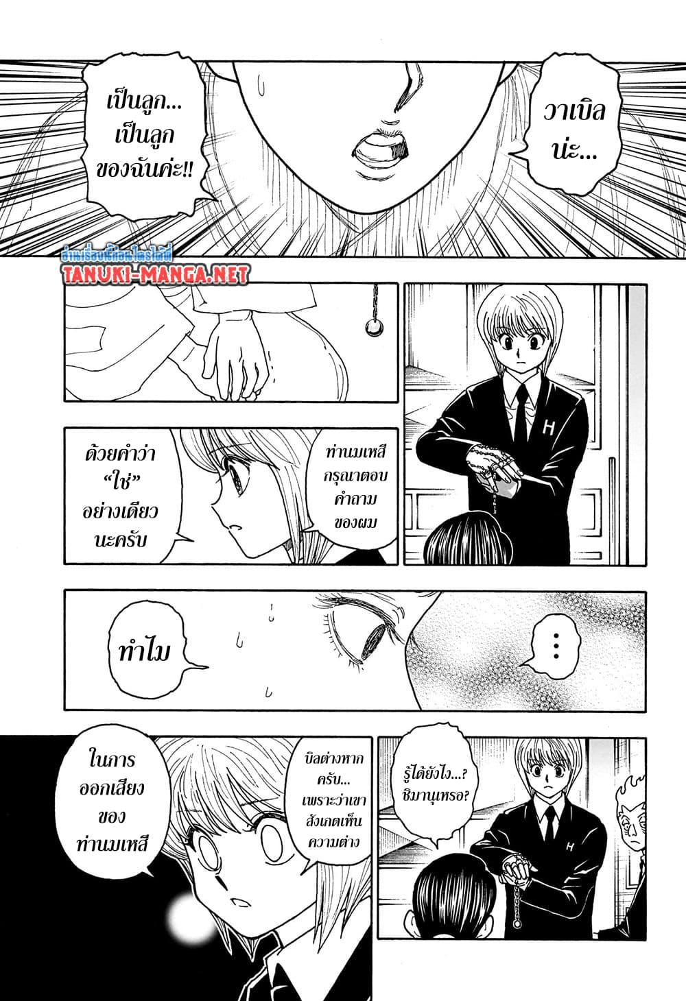 Manga-lc-com อ่านมังงะ อ่านการ์ตูน ออนไลน์ ฟรี Hunter X Hunter ตอนที่ 1 2 3 4 5 6 7 8 9 10 11 12 13 14 ฟรี ไม่มีโฆษณา Manga-lc - อ่าน มังงะ อ่าน การ์ตูน ออนไลน์ อ่านมังงะ ฟรี