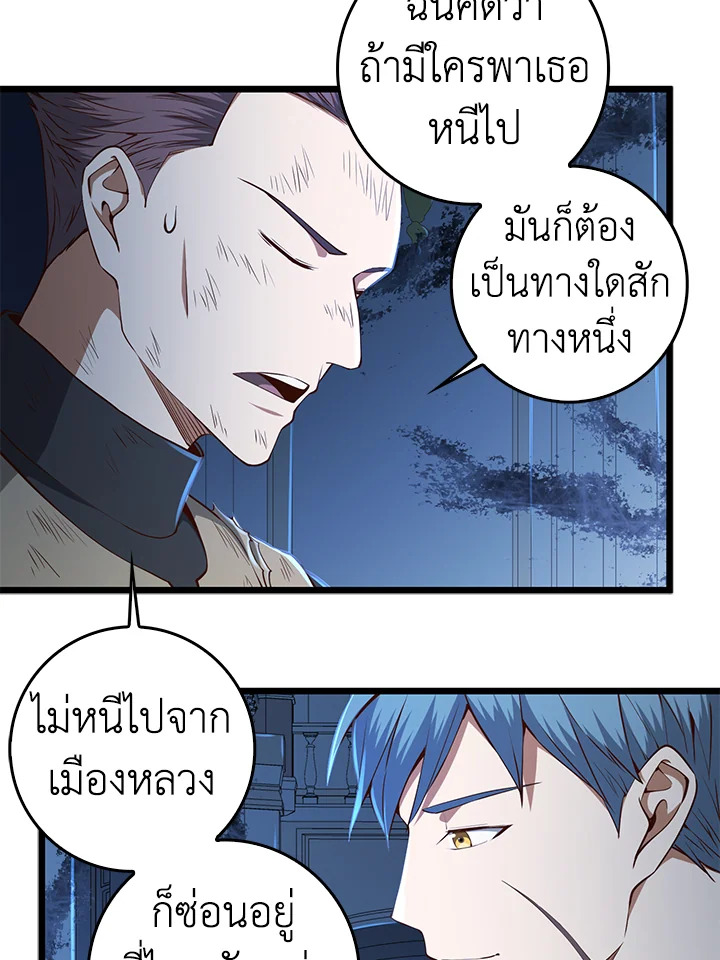 Manga-lc-com อ่านมังงะ อ่านการ์ตูน ออนไลน์ ฟรี The Lord of Coins ตอนที่ 1 2 3 4 5 6 7 8 9 10 11 12 13 14 ฟรี ไม่มีโฆษณา Manga-lc - อ่าน มังงะ อ่าน การ์ตูน ออนไลน์ อ่านมังงะ ฟรี