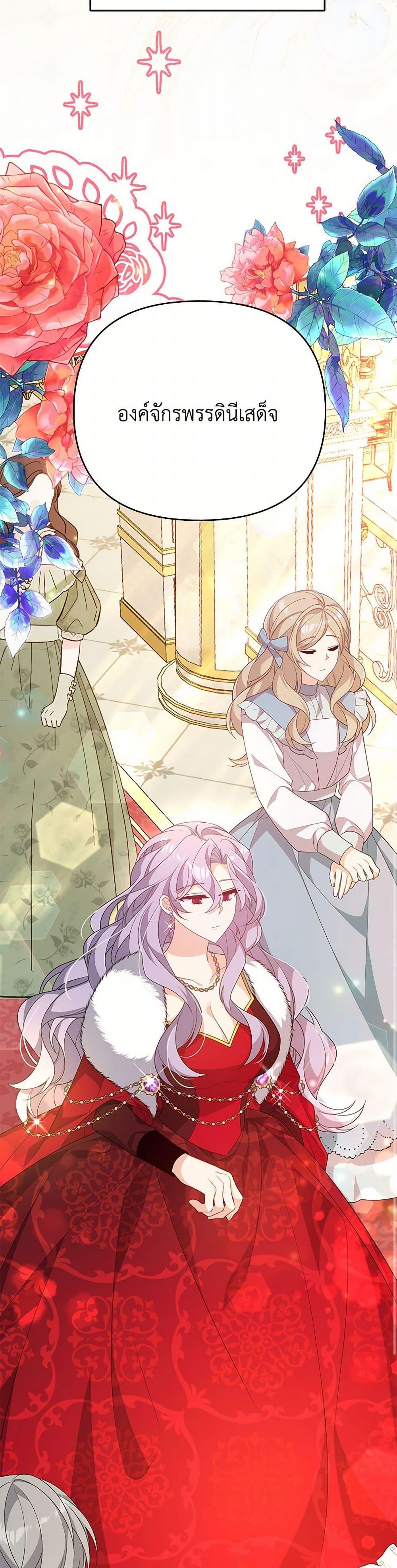 Manga-lc-com อ่านมังงะ อ่านการ์ตูน ออนไลน์ ฟรี I Will Seduce the Male Lead for My Older Brother ตอนที่ 1 2 3 4 5 6 7 8 9 10 11 12 13 14 ฟรี ไม่มีโฆษณา Manga-lc - อ่าน มังงะ อ่าน การ์ตูน ออนไลน์ อ่านมังงะ ฟรี