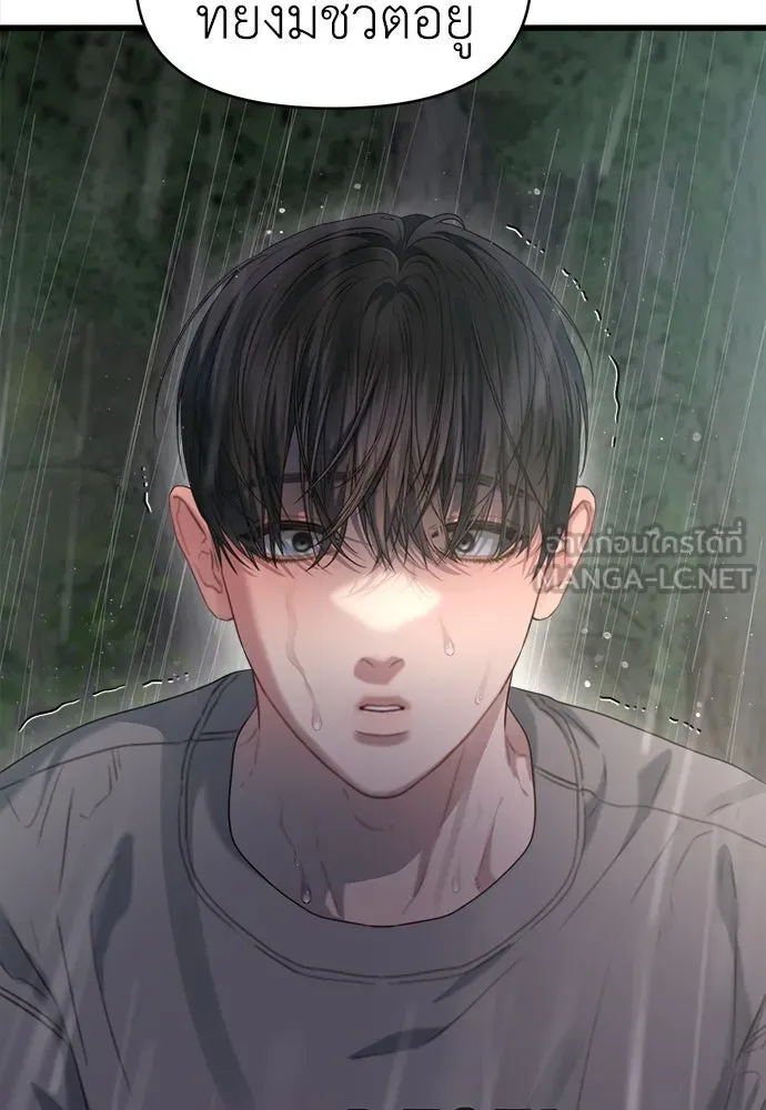 ปรารถนารักอันงดงาม ตอนที่ 77 รูปที่ 39