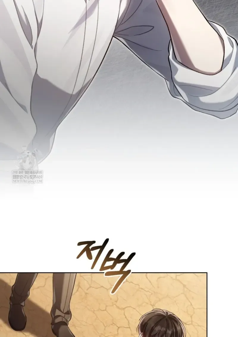 Reborn as the Enemy Prince เก_ดใหม_เป_นเจ_าชายในประเทศศ_ตร_ ตอนที่ ตอนที่ 96 รูปที่ 82