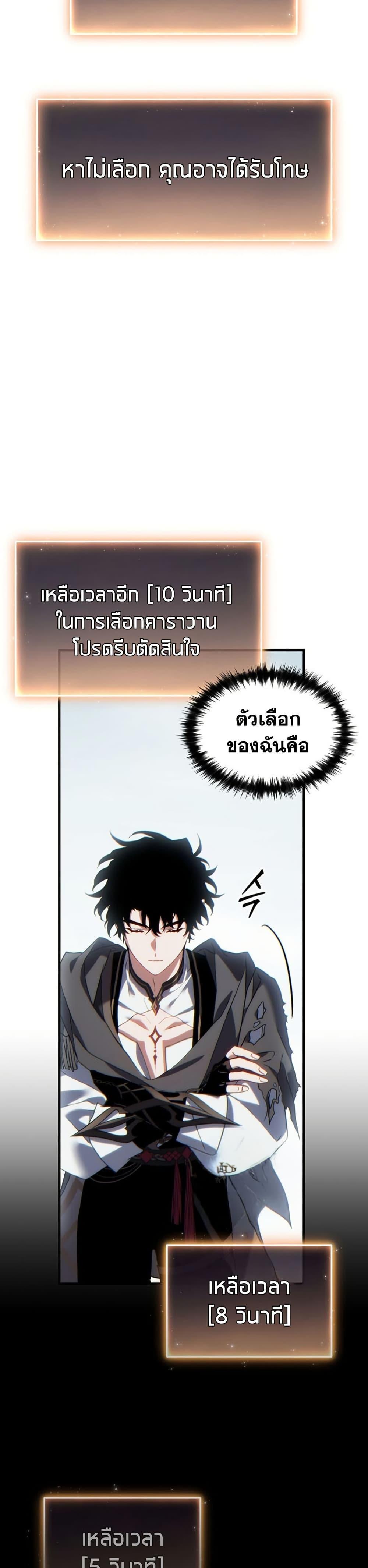 Manga-lc-com อ่านมังงะ อ่านการ์ตูน ออนไลน์ ฟรี The 100th Regression of the Max-Level Player ตอนที่ 1 2 3 4 5 6 7 8 9 10 11 12 13 14 ฟรี ไม่มีโฆษณา Manga-lc - อ่าน มังงะ อ่าน การ์ตูน ออนไลน์ อ่านมังงะ ฟรี
