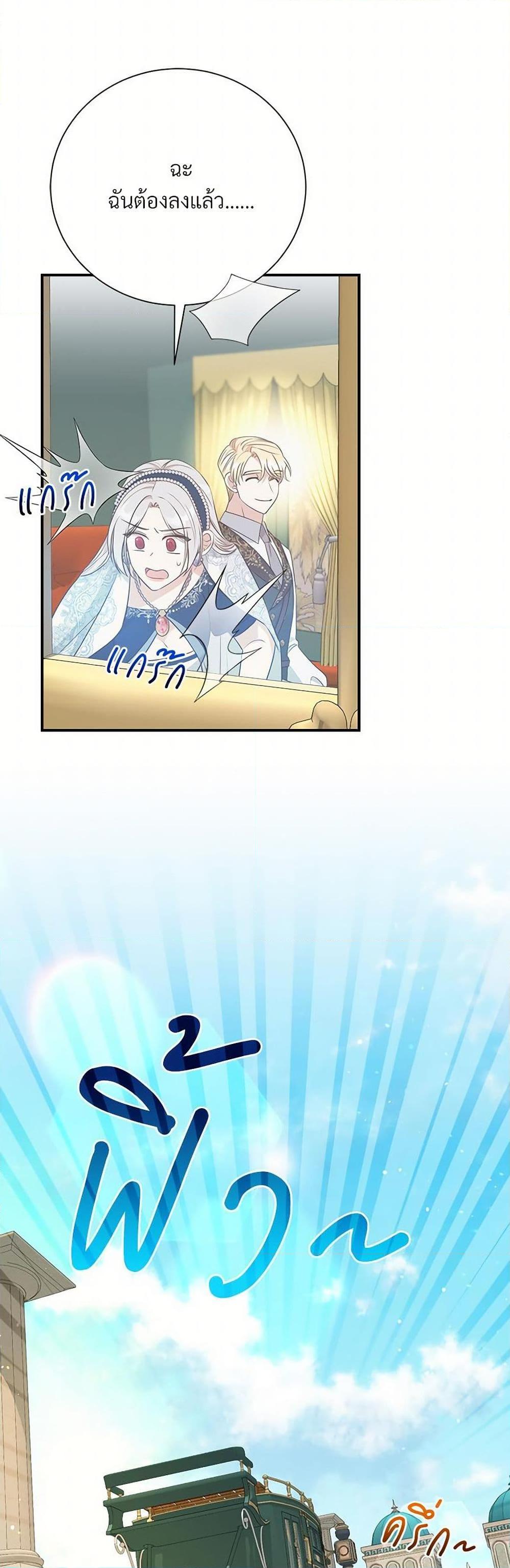 Manga-lc-com อ่านมังงะ อ่านการ์ตูน ออนไลน์ ฟรี I Can’t Keep Up With My Stallion Duke ตอนที่ 1 2 3 4 5 6 7 8 9 10 11 12 13 14 ฟรี ไม่มีโฆษณา Manga-lc - อ่าน มังงะ อ่าน การ์ตูน ออนไลน์ อ่านมังงะ ฟรี