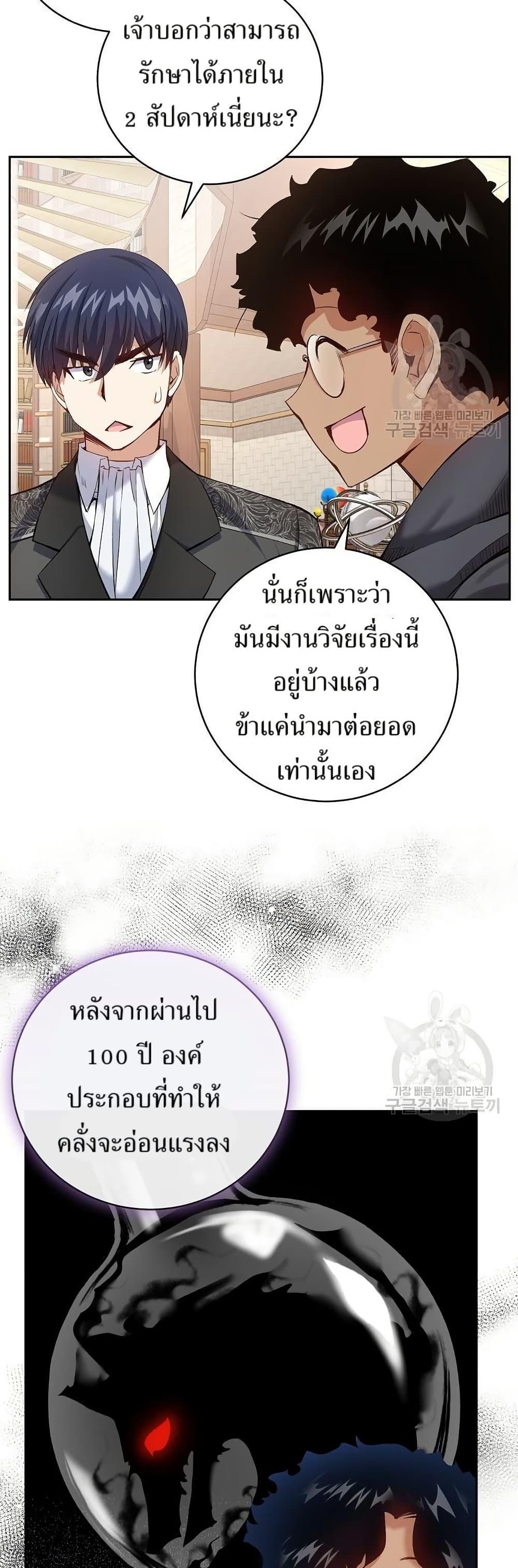 Manga-lc-com อ่านมังงะ อ่านการ์ตูน ออนไลน์ ฟรี Kill the Emperor ตอนที่ 1 2 3 4 5 6 7 8 9 10 11 12 13 14 ฟรี ไม่มีโฆษณา Manga-lc - อ่าน มังงะ อ่าน การ์ตูน ออนไลน์ อ่านมังงะ ฟรี