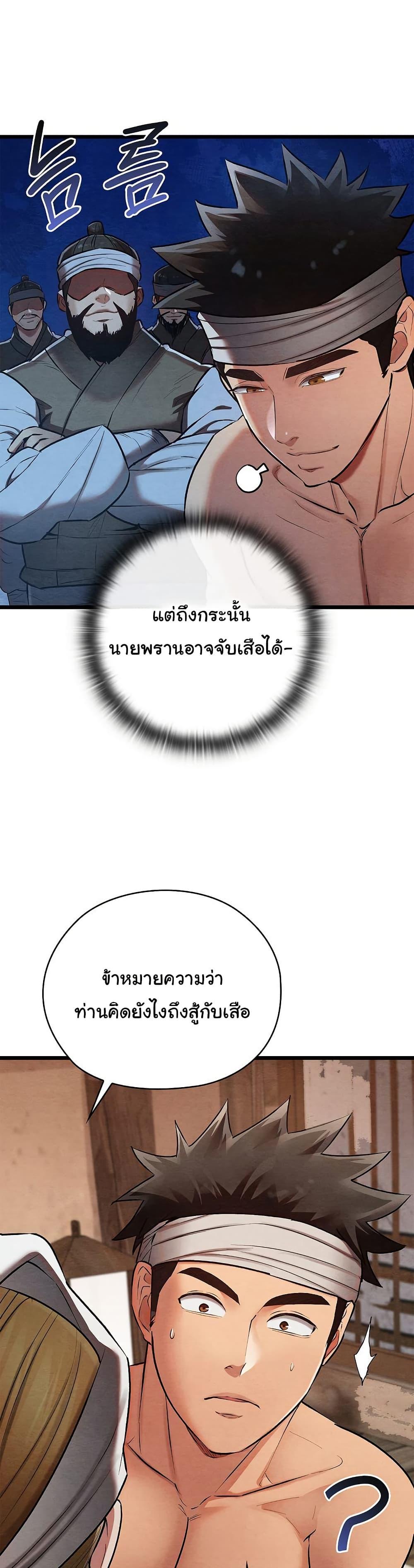 Doujin-Lc- อ่าน โดจิน มังฮวา เกาหลี ญี่ปุ่น จีน แปลไทย Principles and Practices of Lovemaking ตอนที่ 1 2 3 4 5 6 7 8 9 10 11 12 13 14 ฟรี ไม่มีโฆษณา อ่าน โดจิน Manhwa เกาหลี ญี่ปุ่น จีน เรามีครบ คัดมาให้เน้นๆ โดจิน 18+ รับประกันความฟินโดย  Doujin Lc