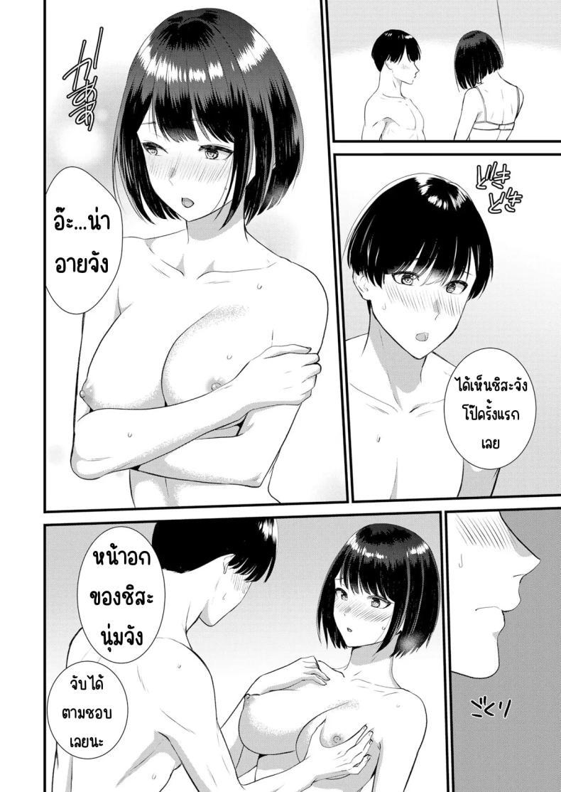 Doujin-Lc- อ่าน โดจิน มังฮวา เกาหลี ญี่ปุ่น จีน แปลไทย มีเซ็กส์กับเพื่อนแฟนตอนไปทัศนศึกษา [Takamiya Hairi] Shuugaku Ryokouchuu, Kare Tomo to Sex Tsuke ~ Gokubuto Chinko ni Nando mo Ikasare Hamerarete ตอนที่ 1 2 3 4 5 6 7 8 9 10 11 12 13 14 ฟรี ไม่มีโฆษณา อ่าน โดจิน Manhwa เกาหลี ญี่ปุ่น จีน เรามีครบ คัดมาให้เน้นๆ โดจิน 18+ รับประกันความฟินโดย  Doujin Lc