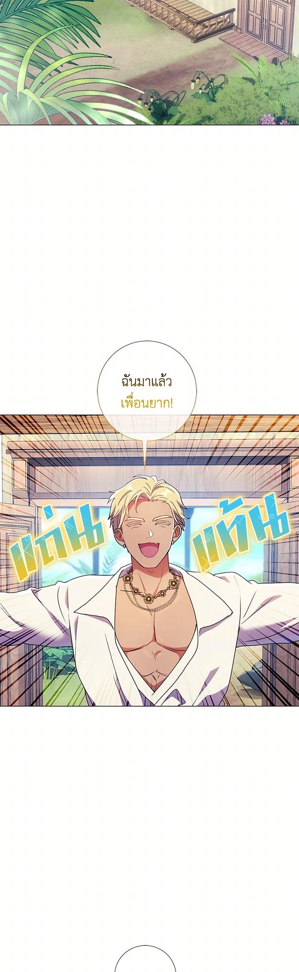 Manga-lc-com อ่านมังงะ อ่านการ์ตูน ออนไลน์ ฟรี Divorcing the Emperor ตอนที่ 1 2 3 4 5 6 7 8 9 10 11 12 13 14 ฟรี ไม่มีโฆษณา Manga-lc - อ่าน มังงะ อ่าน การ์ตูน ออนไลน์ อ่านมังงะ ฟรี