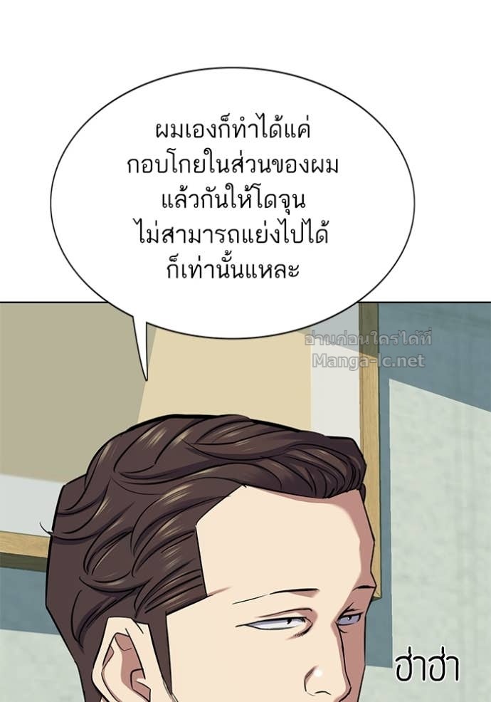 Doujin-Lc- อ่าน โดจิน มังฮวา เกาหลี ญี่ปุ่น จีน แปลไทย Reborn Rich ตอนที่ 1 2 3 4 5 6 7 8 9 10 11 12 13 14 ฟรี ไม่มีโฆษณา อ่าน โดจิน Manhwa เกาหลี ญี่ปุ่น จีน เรามีครบ คัดมาให้เน้นๆ โดจิน 18+ รับประกันความฟินโดย Doujin Lc