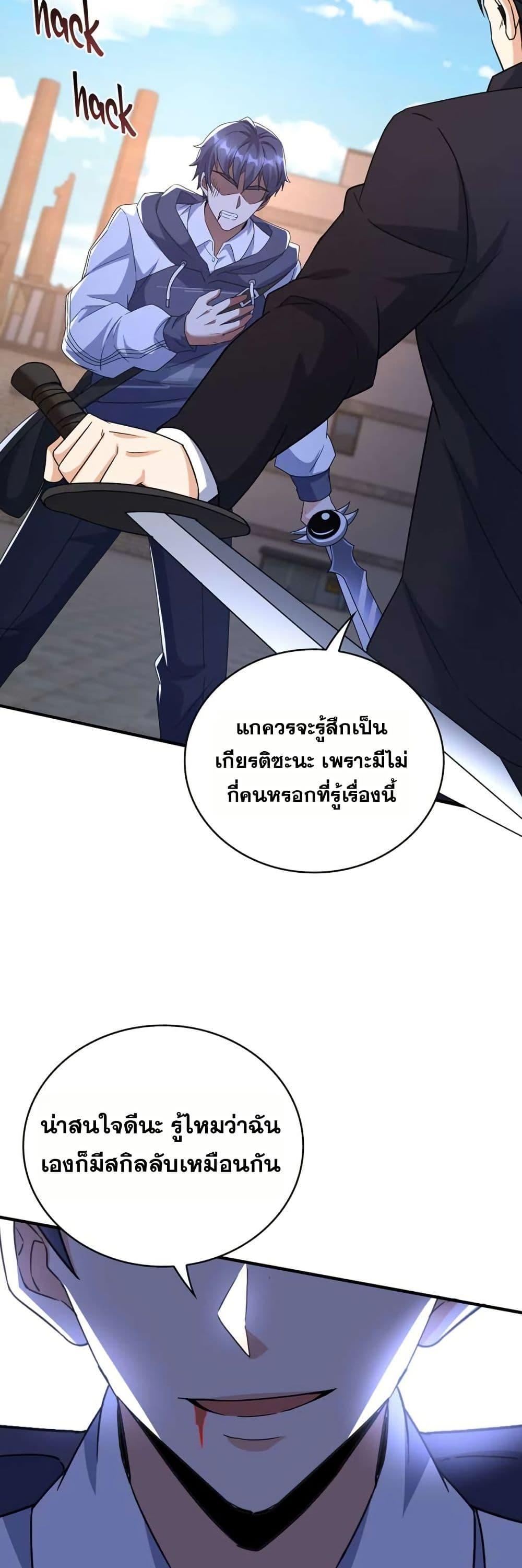 Manga-lc-com อ่านมังงะ อ่านการ์ตูน ออนไลน์ ฟรี Aiming for Maximal Level in a Post-Apocalyptic World ตอนที่ 1 2 3 4 5 6 7 8 9 10 11 12 13 14 ฟรี ไม่มีโฆษณา Manga-lc - อ่าน มังงะ อ่าน การ์ตูน ออนไลน์ อ่านมังงะ ฟรี