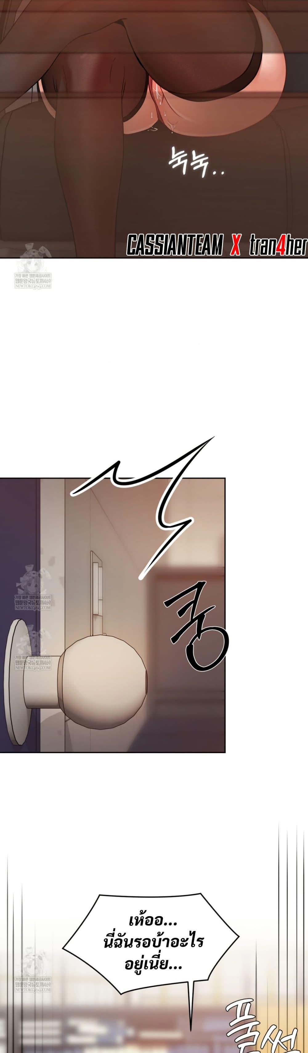 Doujin-Lc- อ่าน โดจิน มังฮวา เกาหลี ญี่ปุ่น จีน แปลไทย The Professor ตอนที่ 1 2 3 4 5 6 7 8 9 10 11 12 13 14 ฟรี ไม่มีโฆษณา อ่าน โดจิน Manhwa เกาหลี ญี่ปุ่น จีน เรามีครบ คัดมาให้เน้นๆ โดจิน 18+ รับประกันความฟินโดย  Doujin Lc
