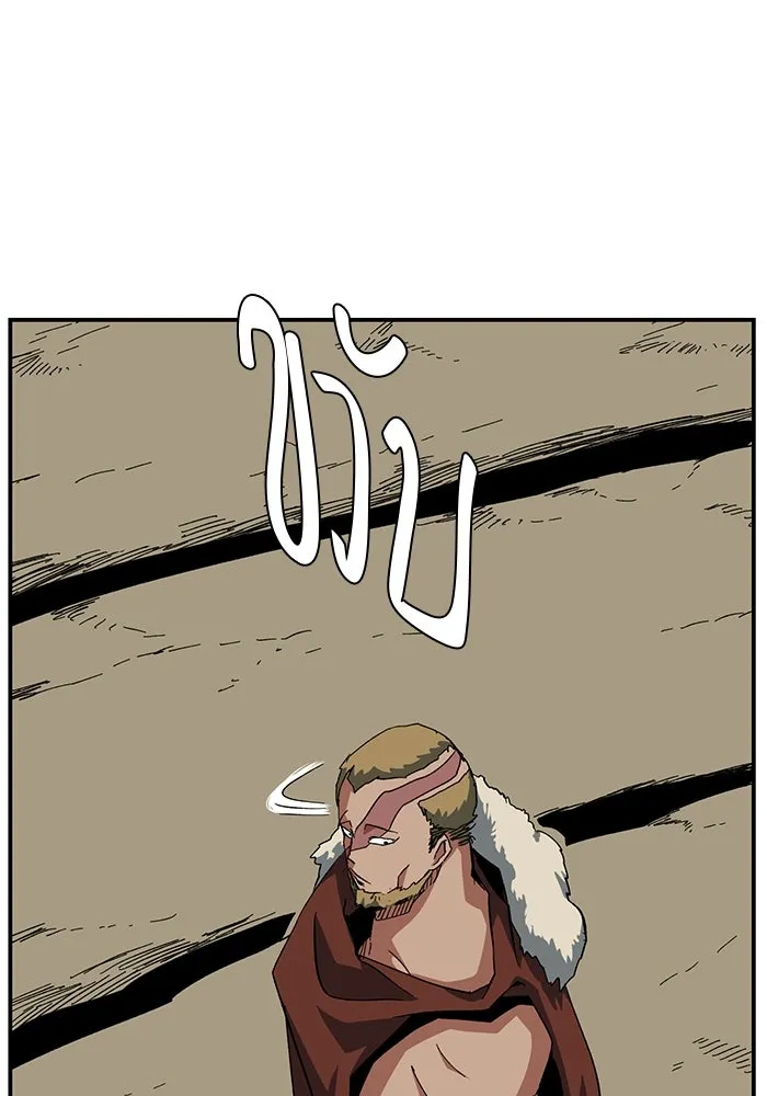 หนึ่งก้าวสู่เจ้ามาร ตอนที่ 89 เป้าหมาย (21) รูปที่ 14