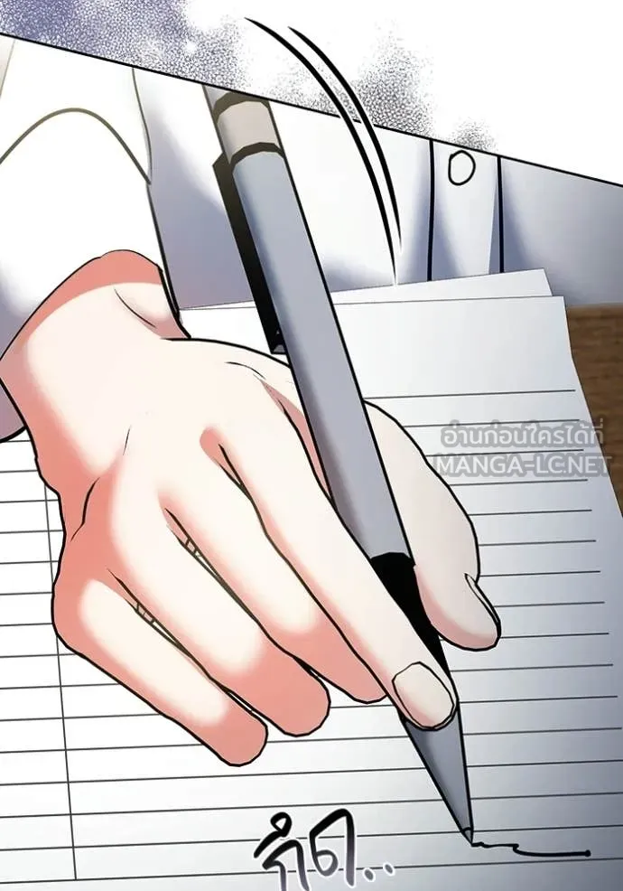 ออร่าดาราอัจฉริยะ ตอนที่ 82 รูปที่ 57