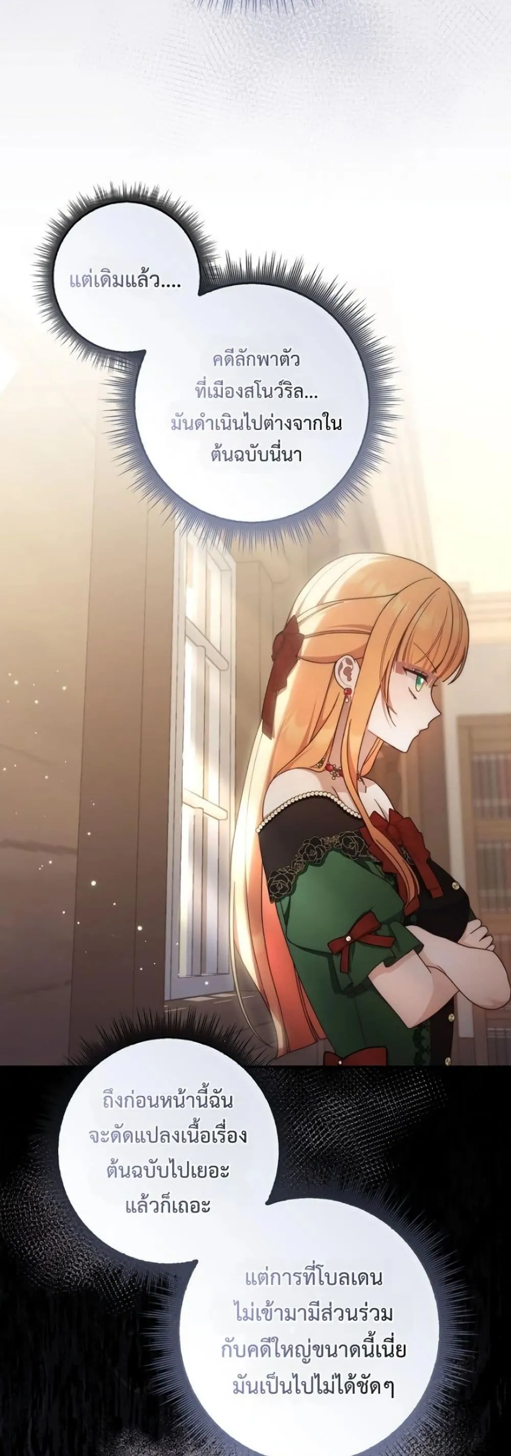 Manga-lc-com อ่านมังงะ อ่านการ์ตูน ออนไลน์ ฟรี The Emperor’s Marriage Scam ตอนที่ 1 2 3 4 5 6 7 8 9 10 11 12 13 14 ฟรี ไม่มีโฆษณา Manga-lc - อ่าน มังงะ อ่าน การ์ตูน ออนไลน์ อ่านมังงะ ฟรี