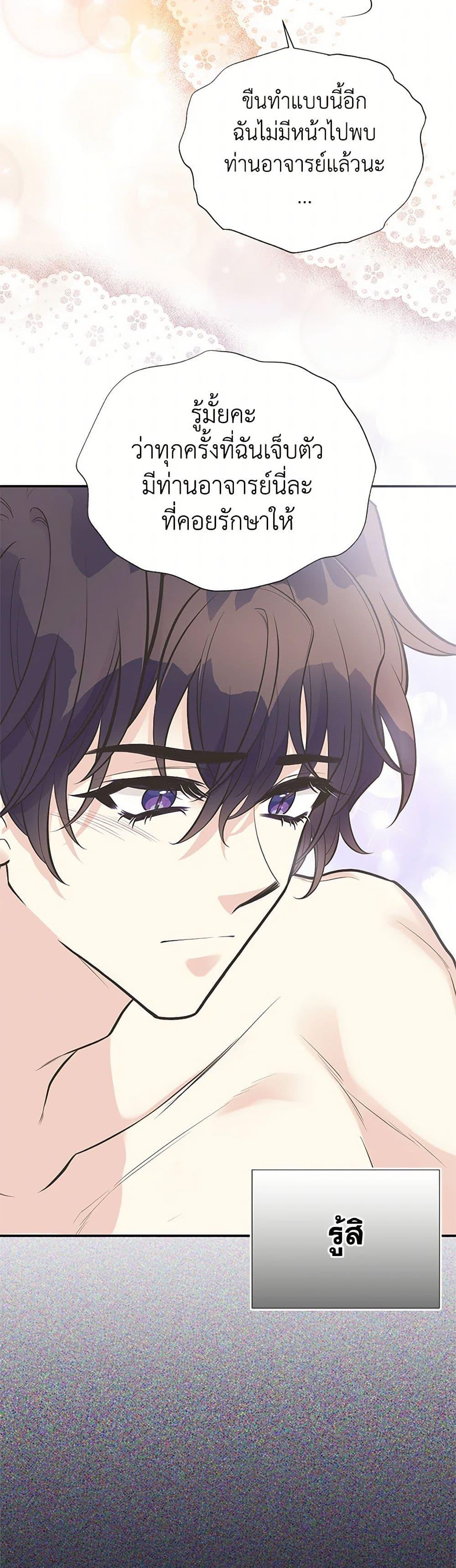 Manga-lc-com อ่านมังงะ อ่านการ์ตูน ออนไลน์ ฟรี My Sister Picked up the Male Lead ตอนที่ 1 2 3 4 5 6 7 8 9 10 11 12 13 14 ฟรี ไม่มีโฆษณา Manga-lc - อ่าน มังงะ อ่าน การ์ตูน ออนไลน์ อ่านมังงะ ฟรี